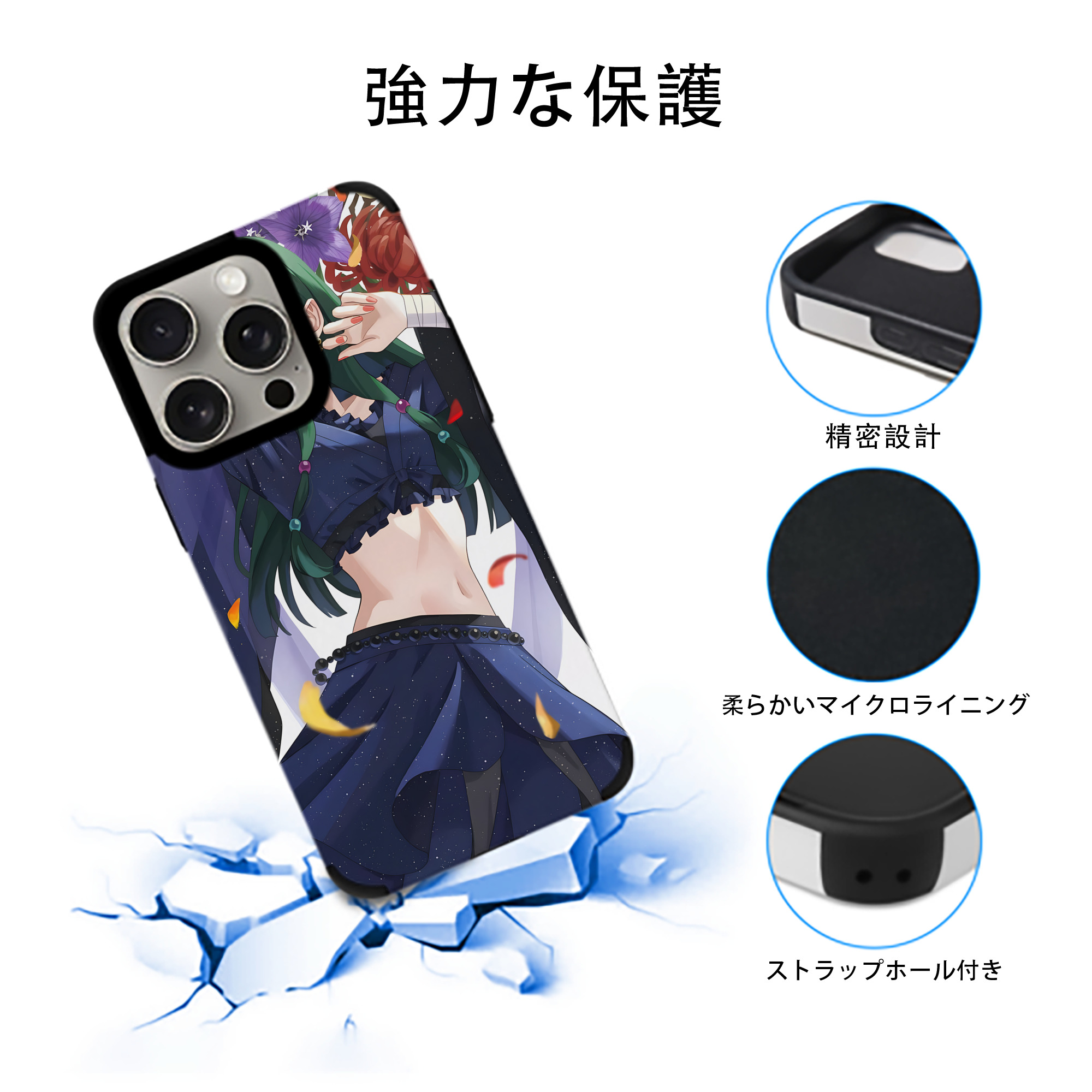 薬屋のひとりごと The Apothecary Diaries 【iPhone15ProMax対応】 PUレザー スマホケース 耐衝撃＆黄変防止