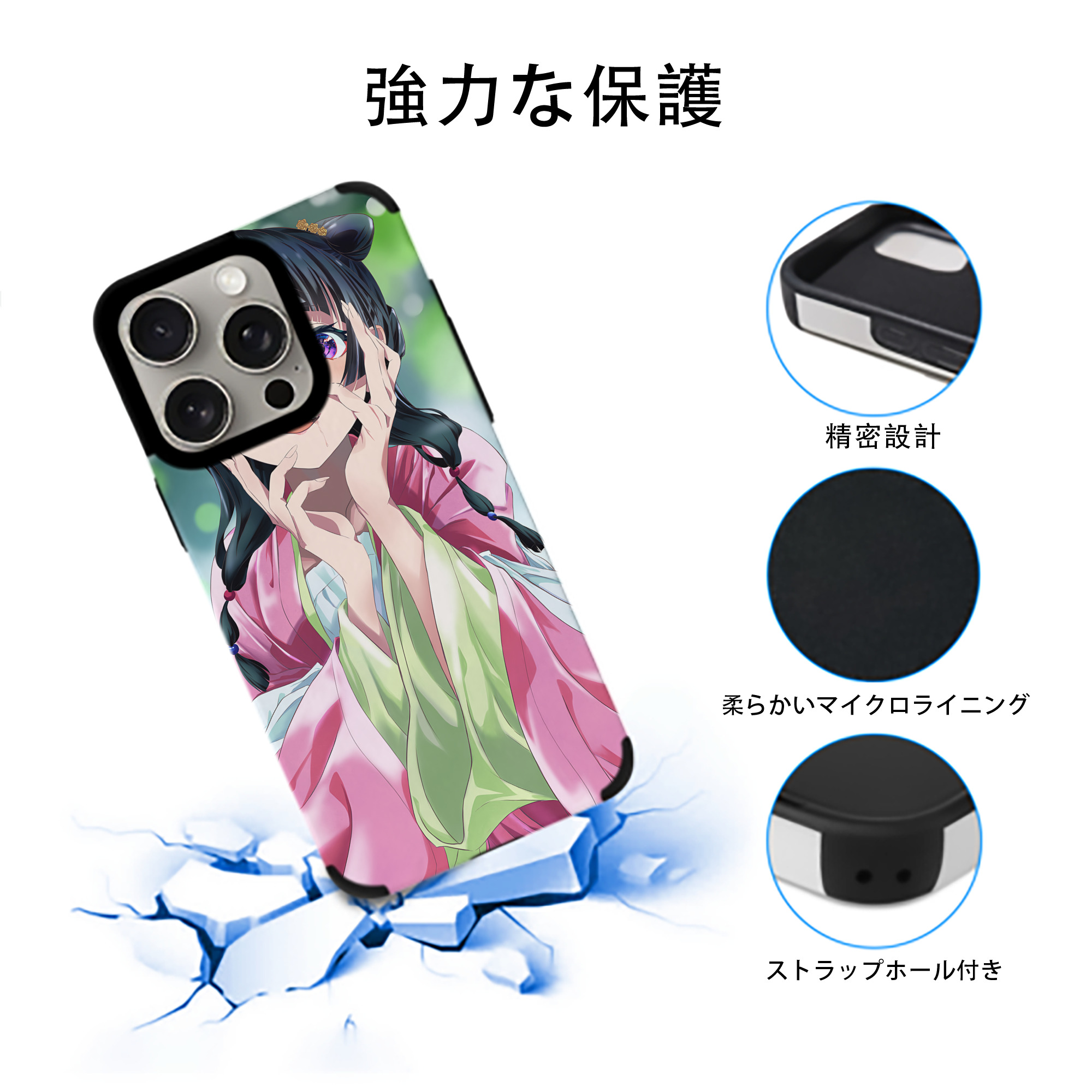 薬屋のひとりごと The Apothecary Diaries 【iPhone15ProMax対応】 PUレザー スマホケース 耐衝撃＆黄変防止