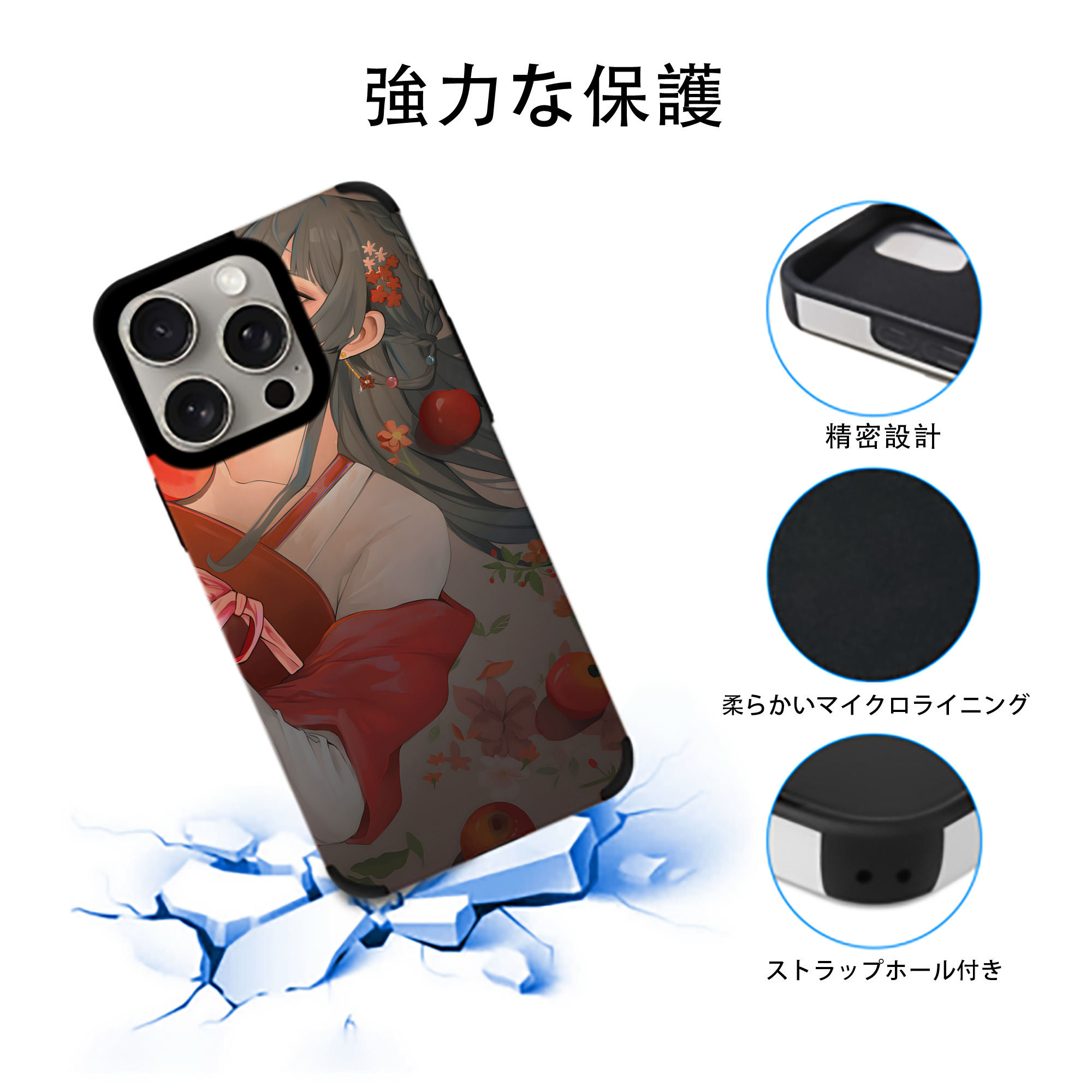 薬屋のひとりごと The Apothecary Diaries 【iPhone15ProMax対応】 PUレザー スマホケース 耐衝撃＆黄変防止