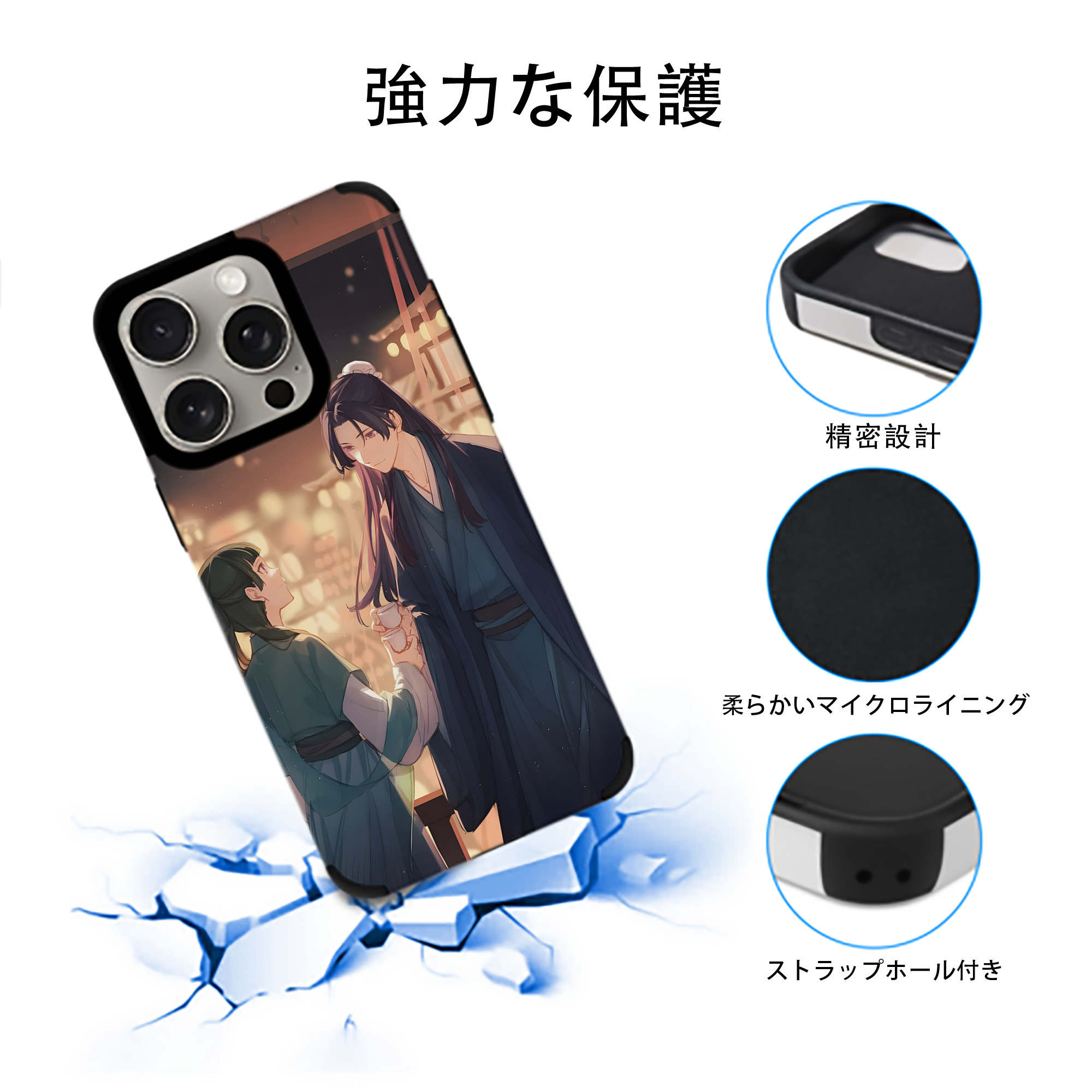 薬屋のひとりごと The Apothecary Diaries 【iPhone15ProMax対応】 PUレザー スマホケース 耐衝撃＆黄変防止