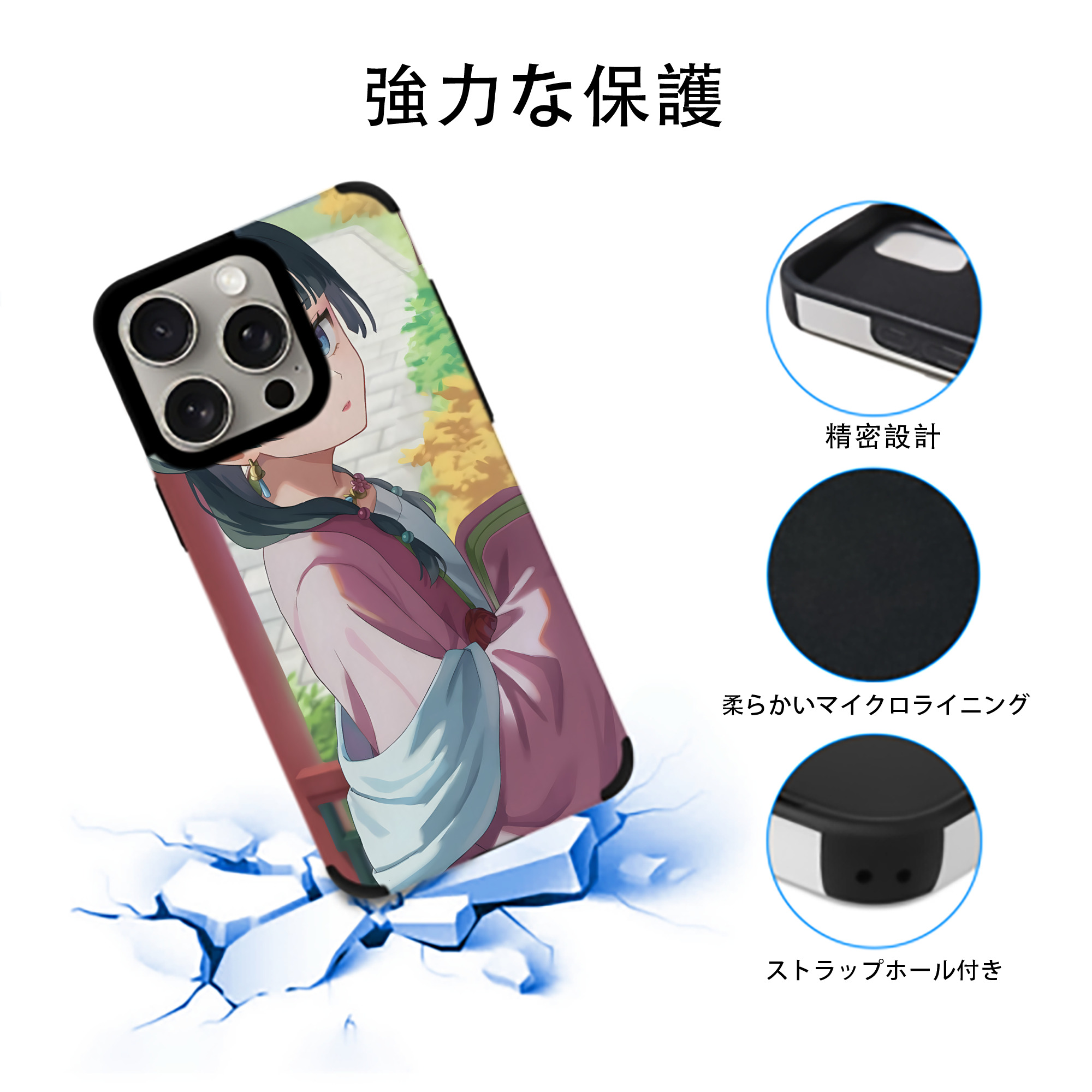 薬屋のひとりごと The Apothecary Diaries 【iPhone15ProMax対応】 PUレザー スマホケース 耐衝撃＆黄変防止