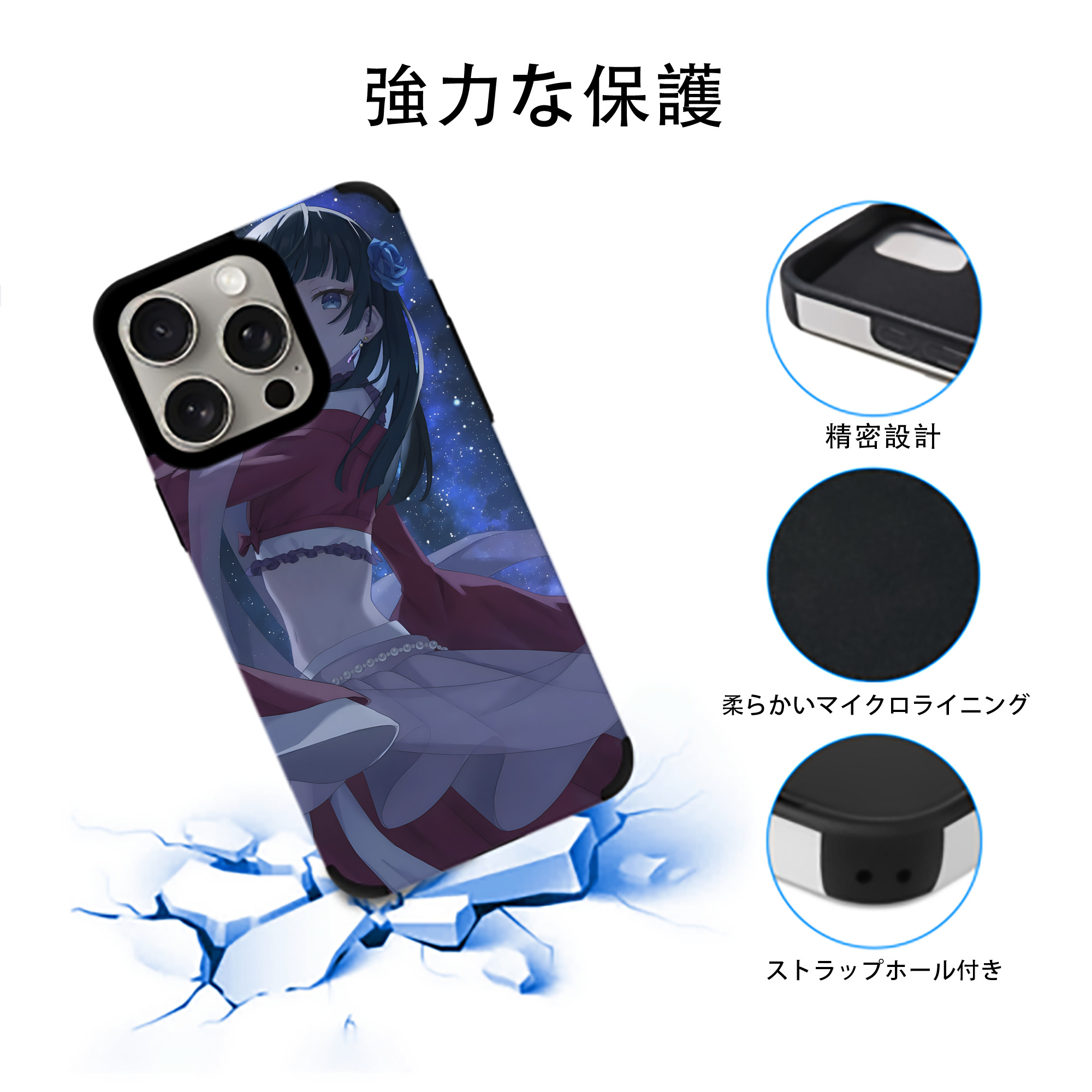 薬屋のひとりごと The Apothecary Diaries 【iPhone15ProMax対応】 PUレザー スマホケース 耐衝撃＆黄変防止