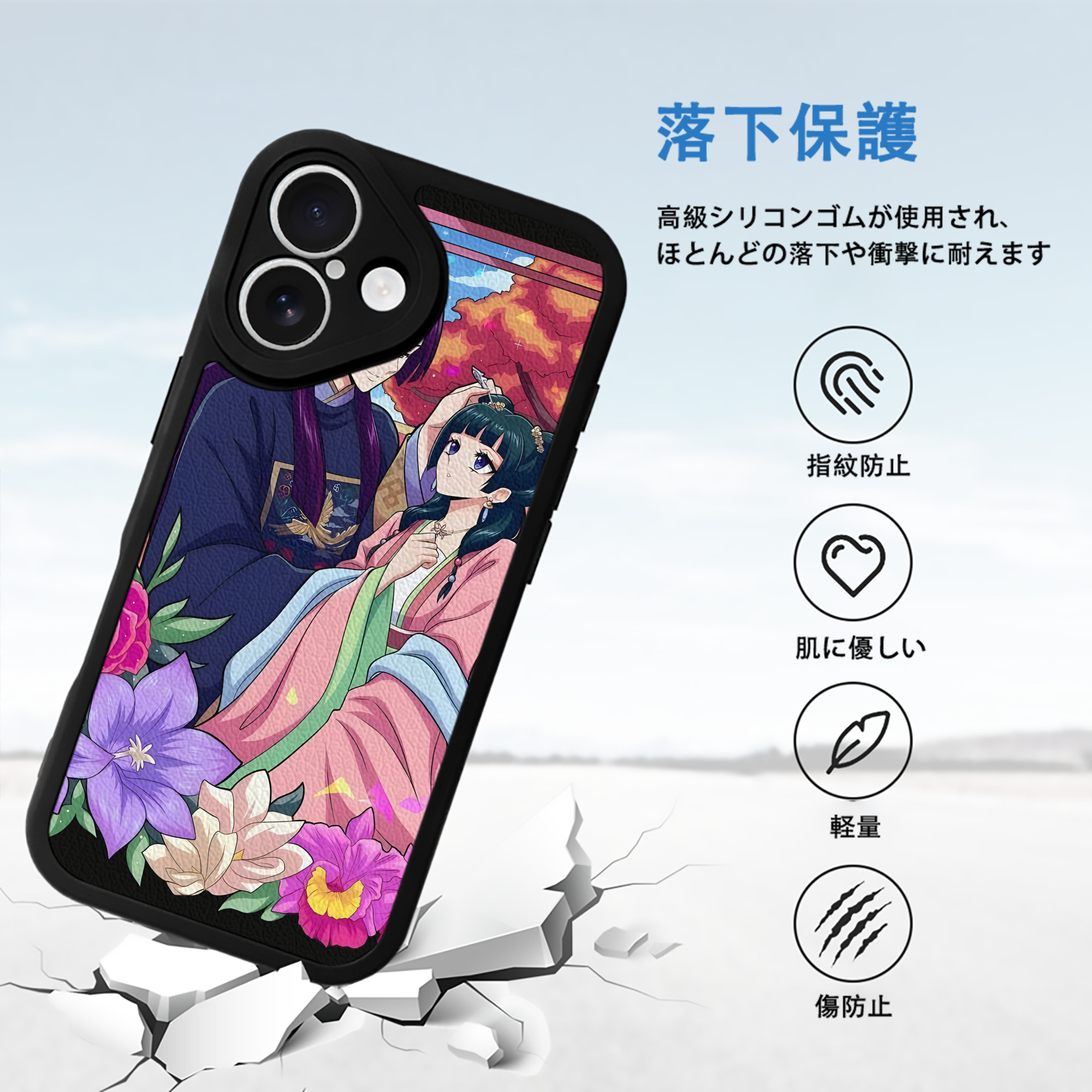 薬屋のひとりごと The Apothecary Diaries 【iPhone 16シリーズ対応】シリコンスマホケース（レザー調） 材質：シリコン