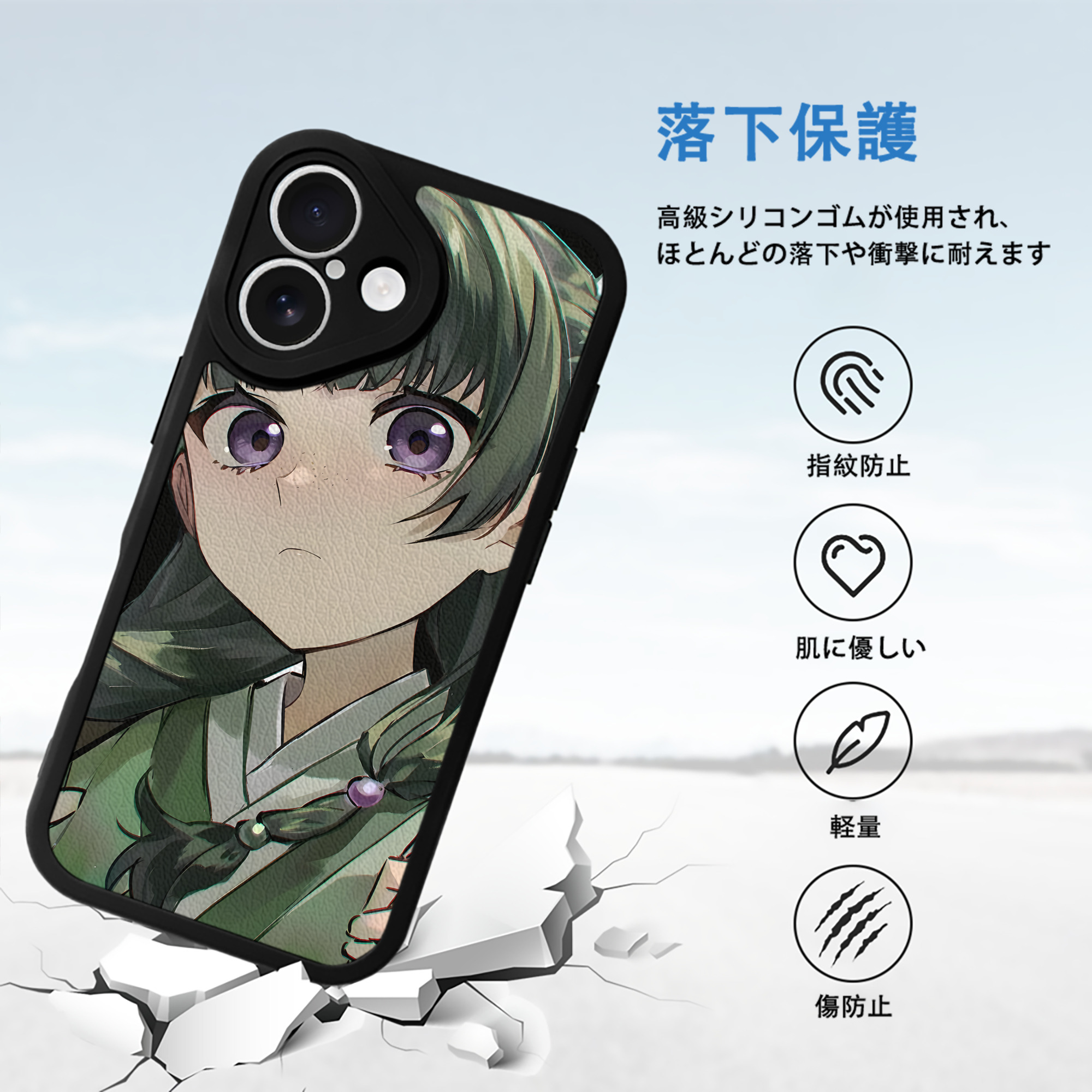 薬屋のひとりごと The Apothecary Diaries 【iPhone 16シリーズ対応】シリコンスマホケース（レザー調） 材質：シリコン