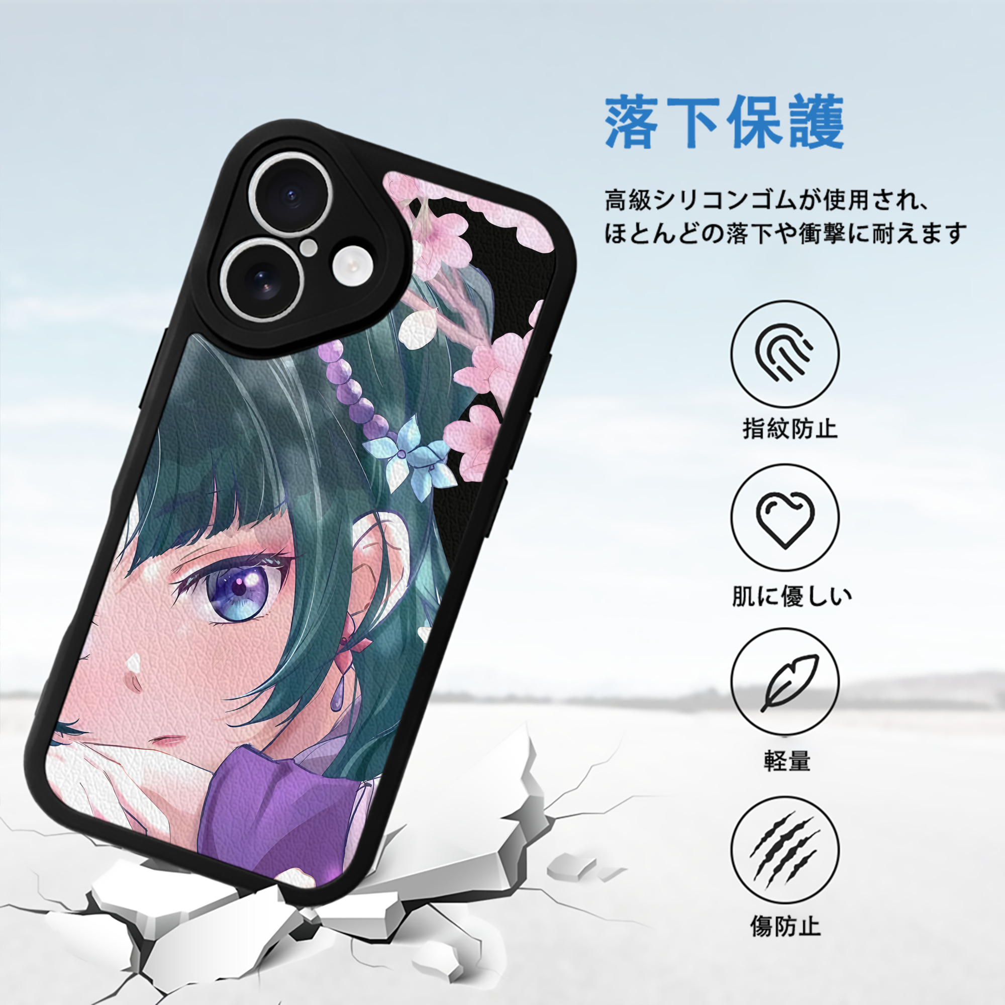 薬屋のひとりごと The Apothecary Diaries 【iPhone 16シリーズ対応】シリコンスマホケース（レザー調） 材質：シリコン