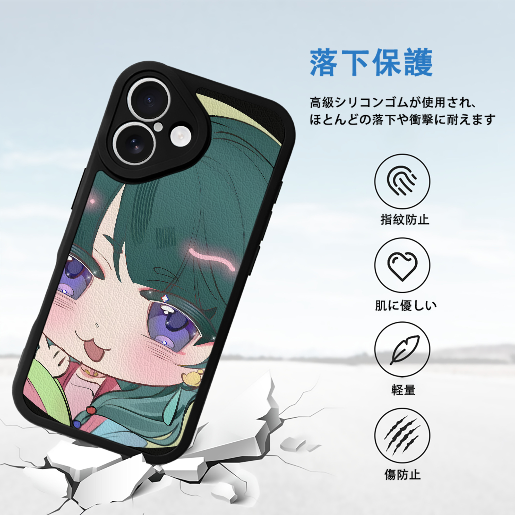 薬屋のひとりごと The Apothecary Diaries 【iPhone 16シリーズ対応】シリコンスマホケース（レザー調） 材質：シリコン