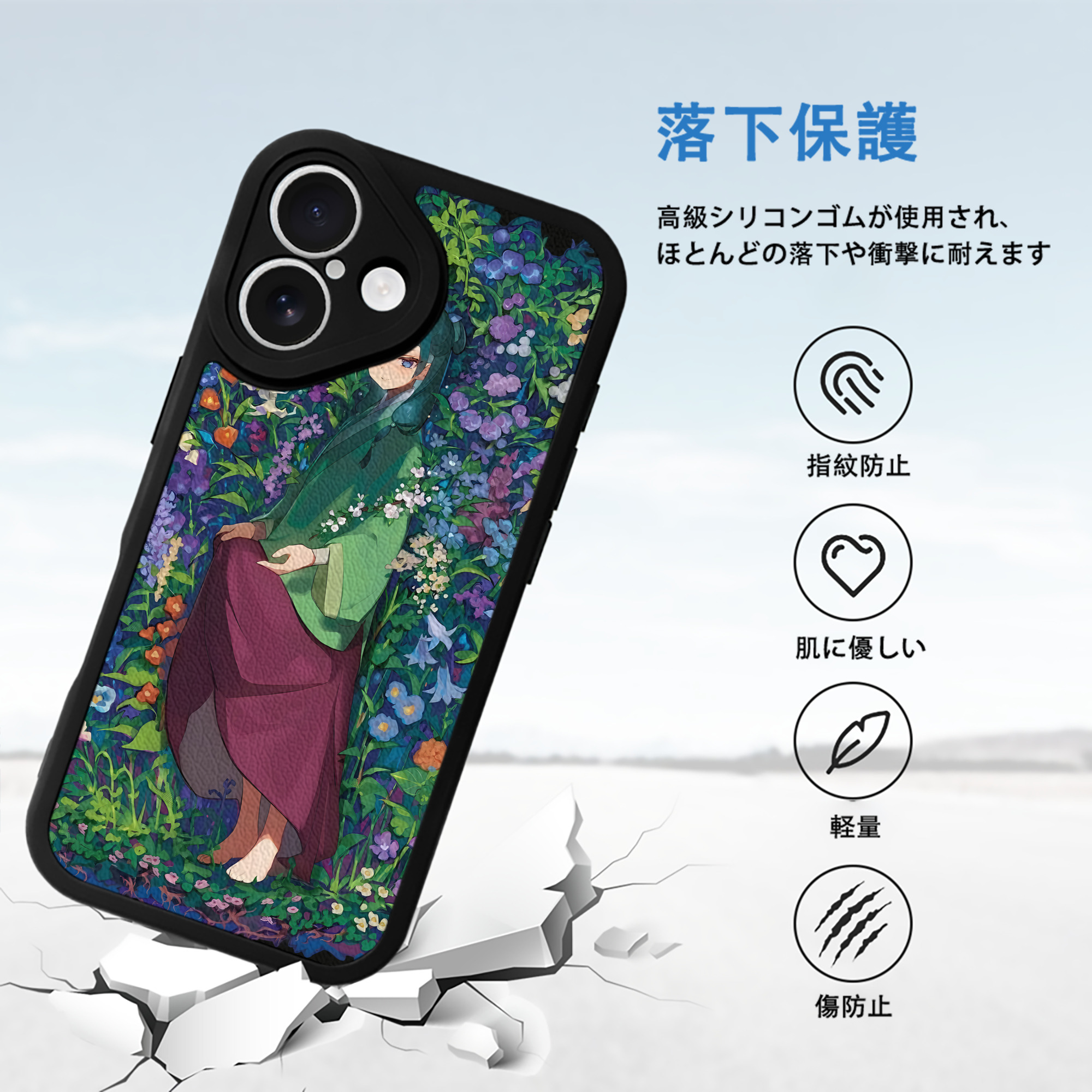 薬屋のひとりごと The Apothecary Diaries 【iPhone 16シリーズ対応】シリコンスマホケース（レザー調） 材質：シリコン