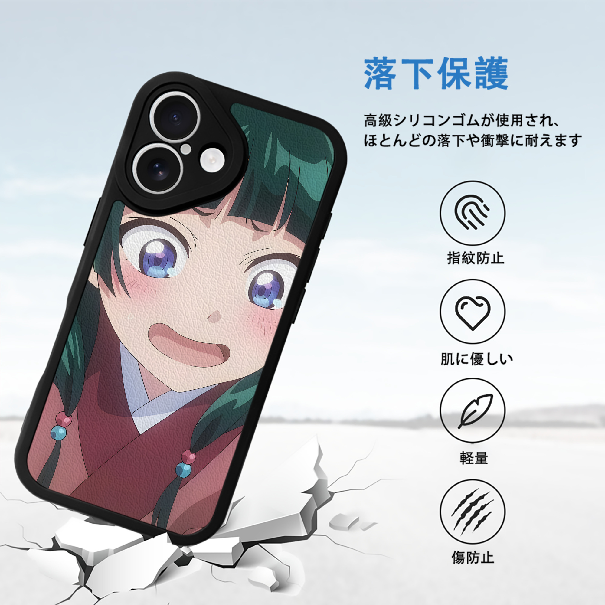 薬屋のひとりごと The Apothecary Diaries 【iPhone 16シリーズ対応】シリコンスマホケース（レザー調） 材質：シリコン