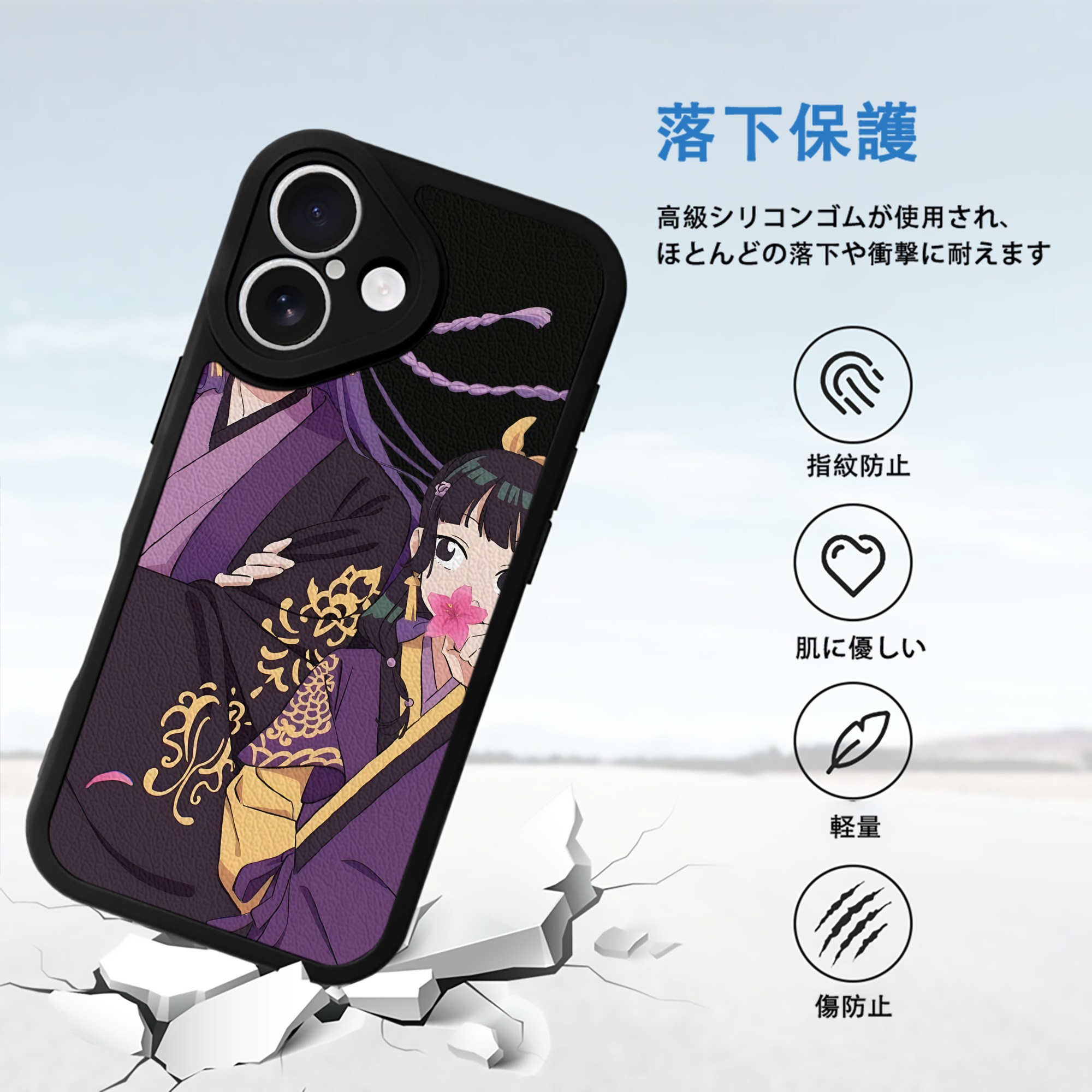 薬屋のひとりごと The Apothecary Diaries 【iPhone 16シリーズ対応】シリコンスマホケース（レザー調） 材質：シリコン