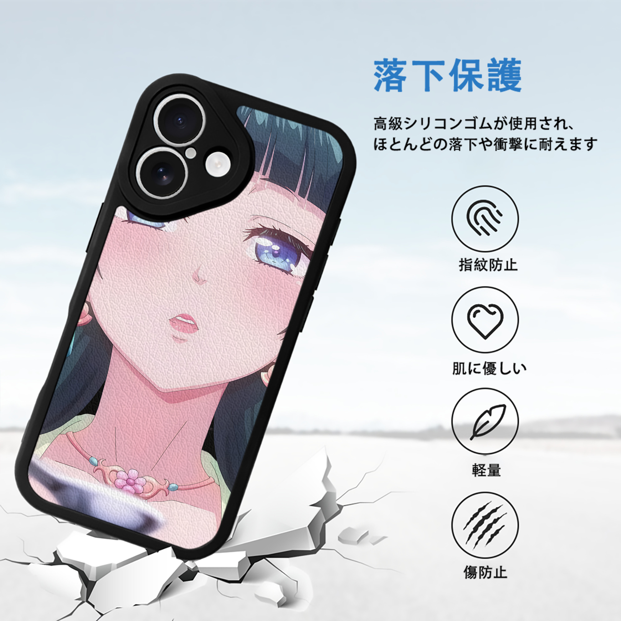 薬屋のひとりごと The Apothecary Diaries 【iPhone 16シリーズ対応】シリコンスマホケース（レザー調） 材質：シリコン