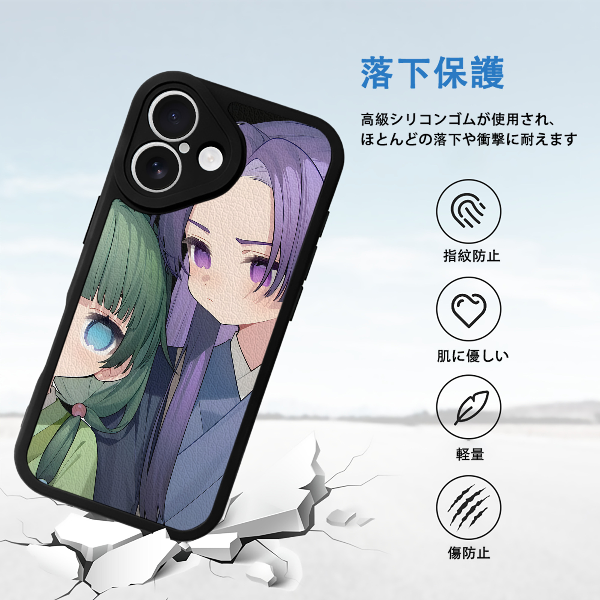 薬屋のひとりごと The Apothecary Diaries 【iPhone 16シリーズ対応】シリコンスマホケース（レザー調） 材質：シリコン