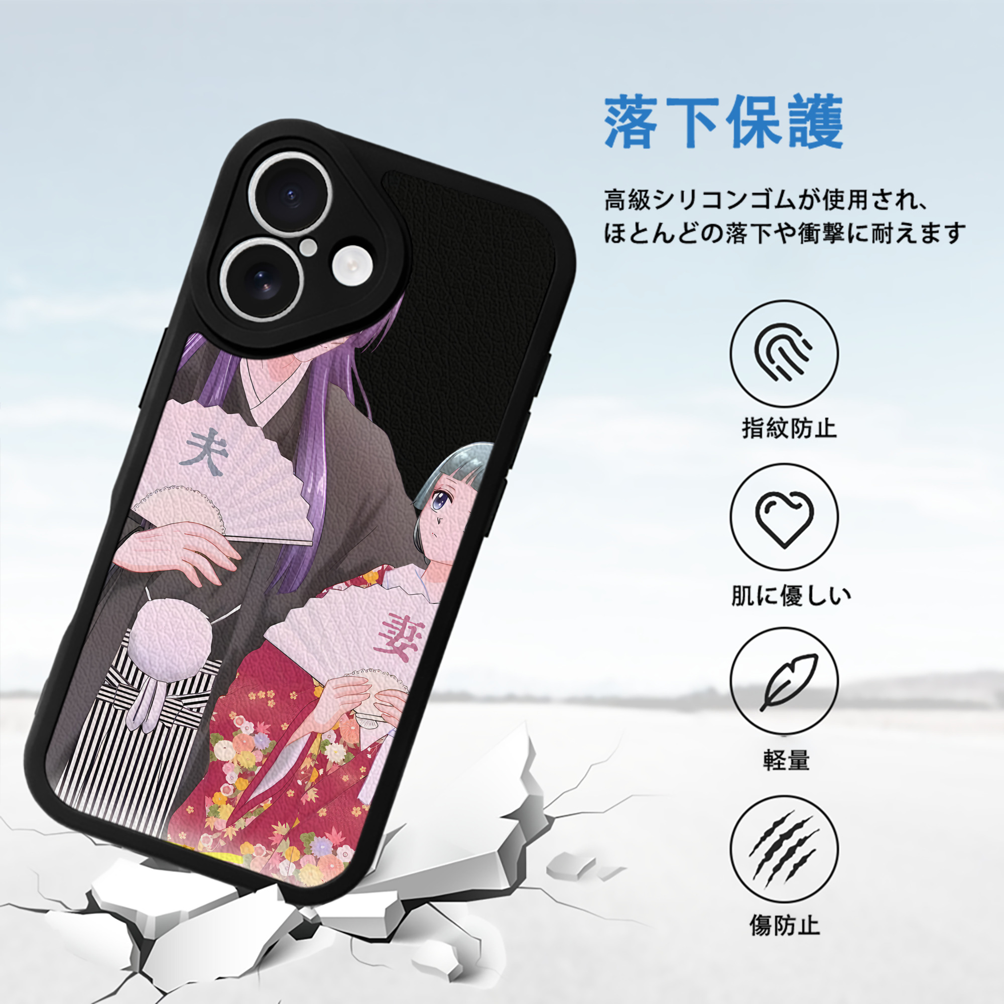 薬屋のひとりごと The Apothecary Diaries 【iPhone 16シリーズ対応】シリコンスマホケース（レザー調） 材質：シリコン