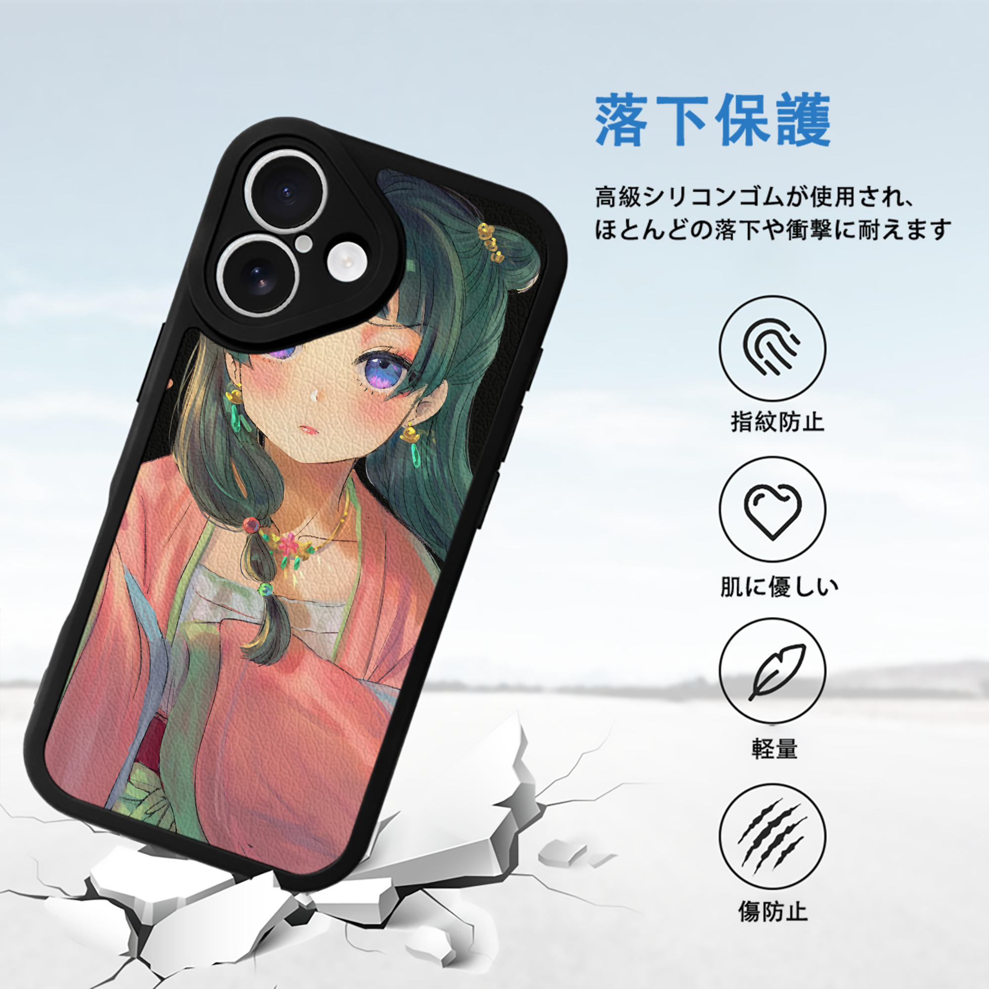 薬屋のひとりごと The Apothecary Diaries 【iPhone 16シリーズ対応】シリコンスマホケース（レザー調） 材質：シリコン