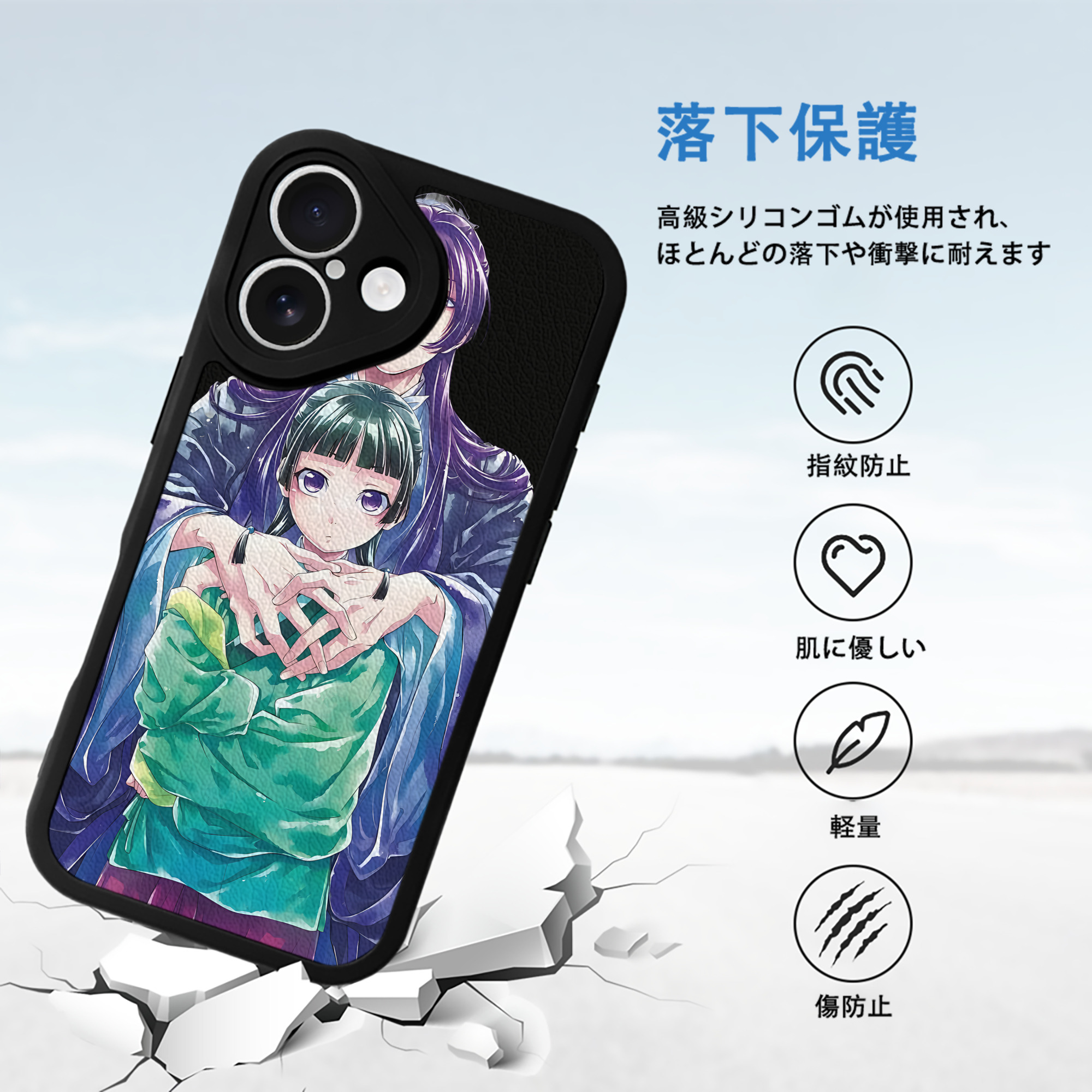 薬屋のひとりごと The Apothecary Diaries 【iPhone 16シリーズ対応】シリコンスマホケース（レザー調） 材質：シリコン