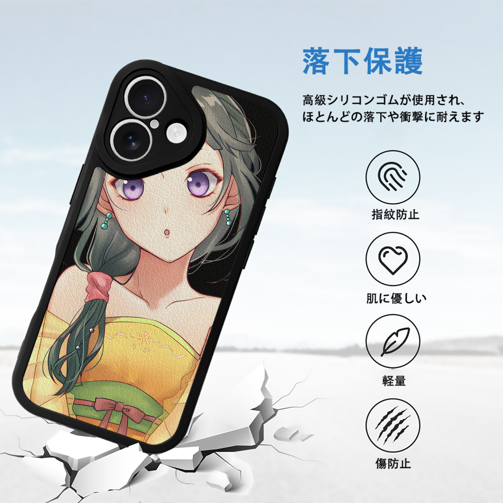 薬屋のひとりごと The Apothecary Diaries 【iPhone 16シリーズ対応】シリコンスマホケース（レザー調） 材質：シリコン