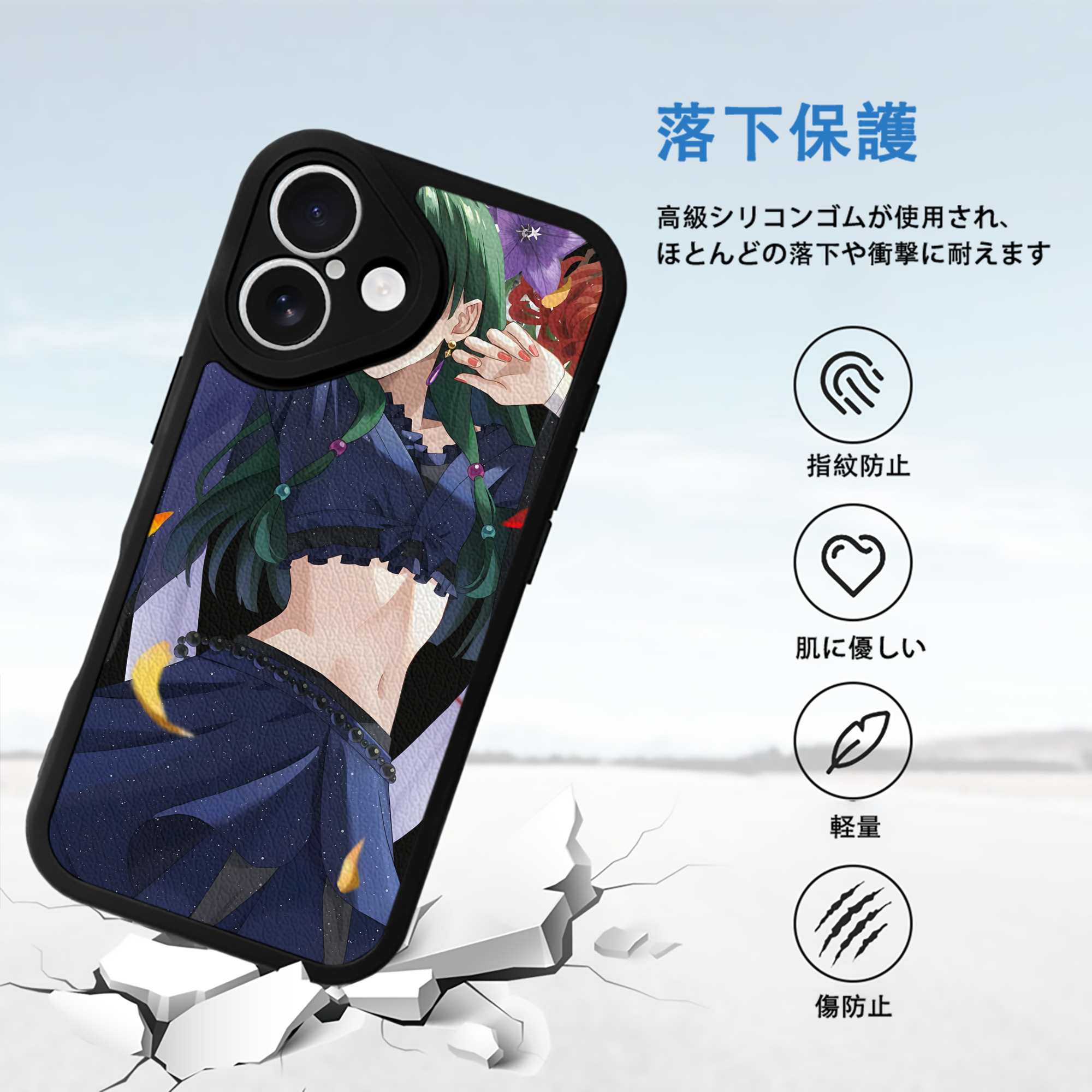 薬屋のひとりごと The Apothecary Diaries 【iPhone 16シリーズ対応】シリコンスマホケース（レザー調） 材質：シリコン
