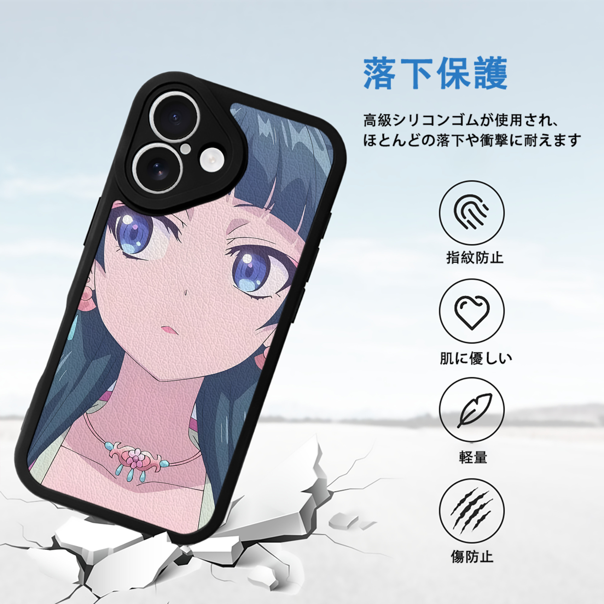 薬屋のひとりごと The Apothecary Diaries 【iPhone 16シリーズ対応】シリコンスマホケース（レザー調） 材質：シリコン
