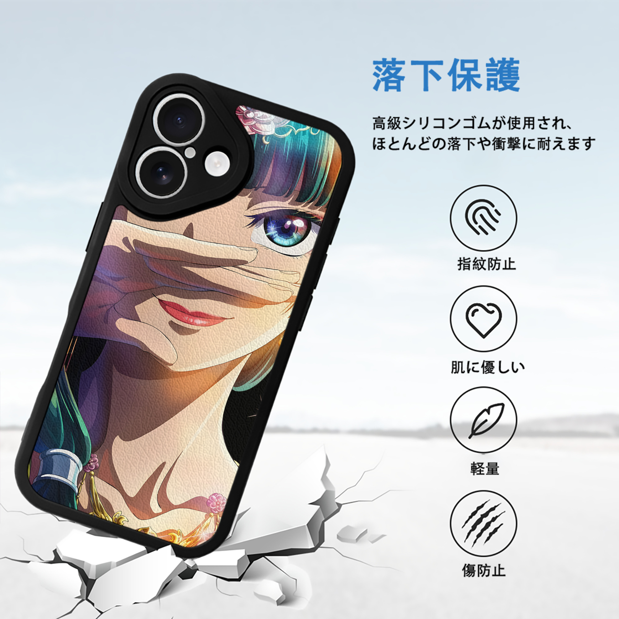 薬屋のひとりごと The Apothecary Diaries 【iPhone 16シリーズ対応】シリコンスマホケース（レザー調） 材質：シリコン