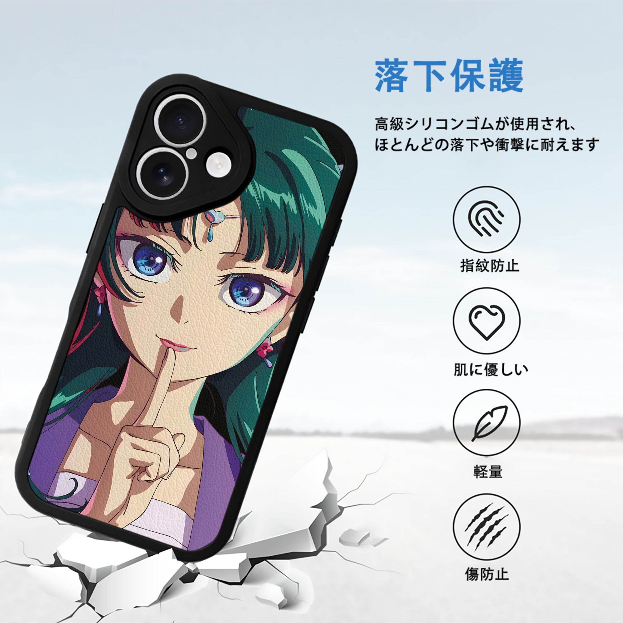 薬屋のひとりごと The Apothecary Diaries 【iPhone 16シリーズ対応】シリコンスマホケース（レザー調） 材質：シリコン