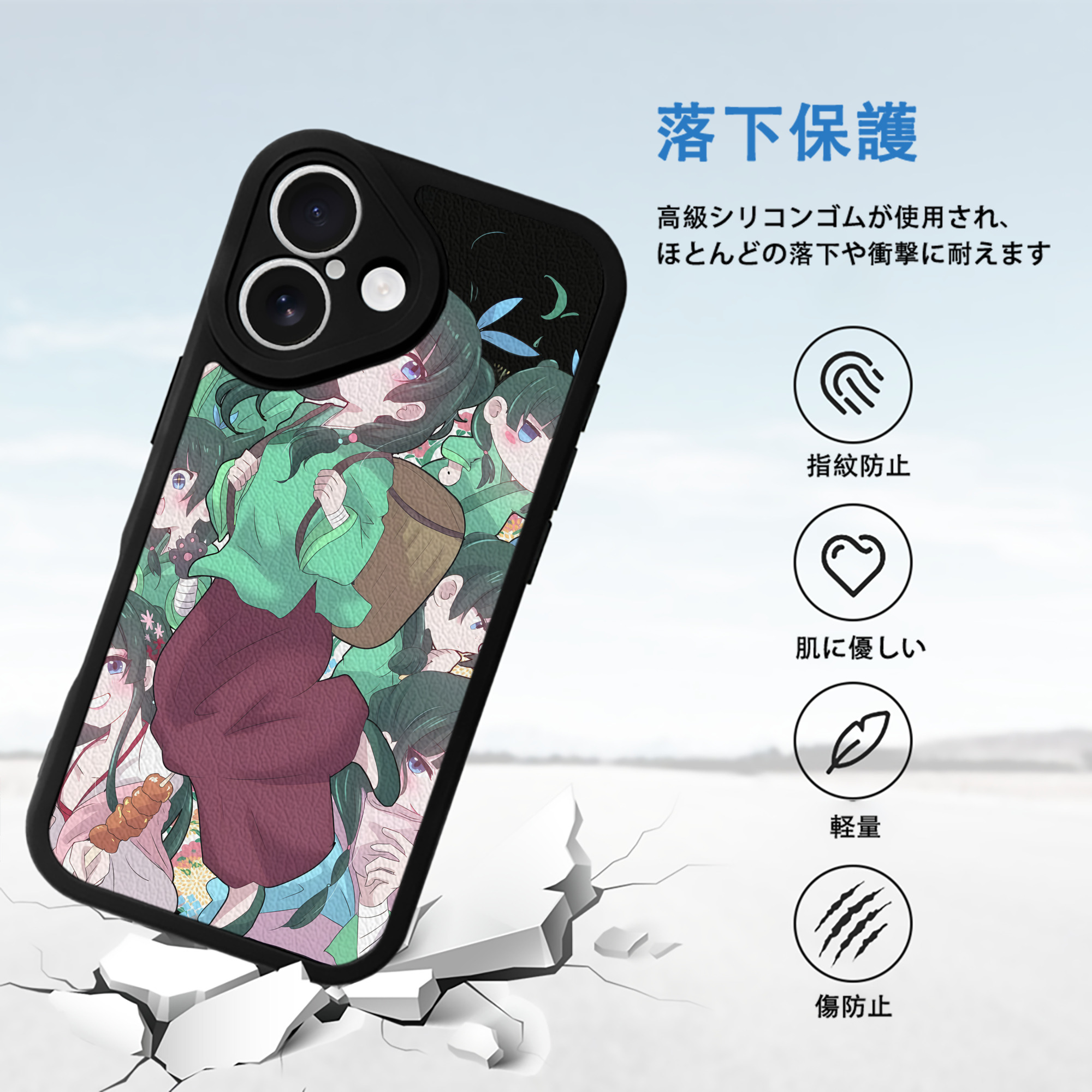 薬屋のひとりごと The Apothecary Diaries 【iPhone 16シリーズ対応】シリコンスマホケース（レザー調） 材質：シリコン