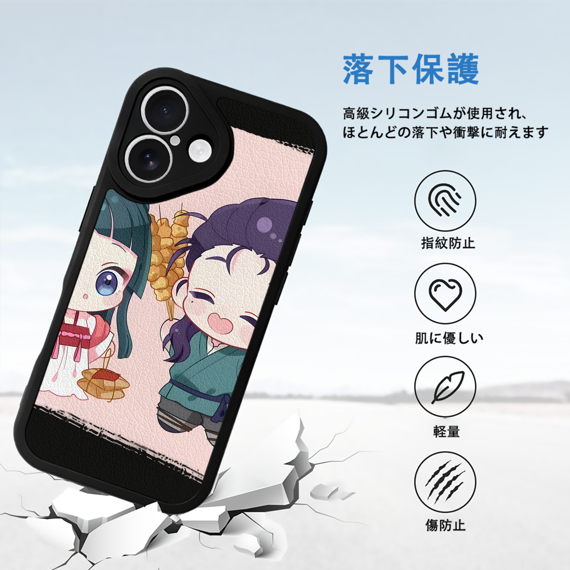 薬屋のひとりごと The Apothecary Diaries 【iPhone 16シリーズ対応】シリコンスマホケース（レザー調） 材質：シリコン