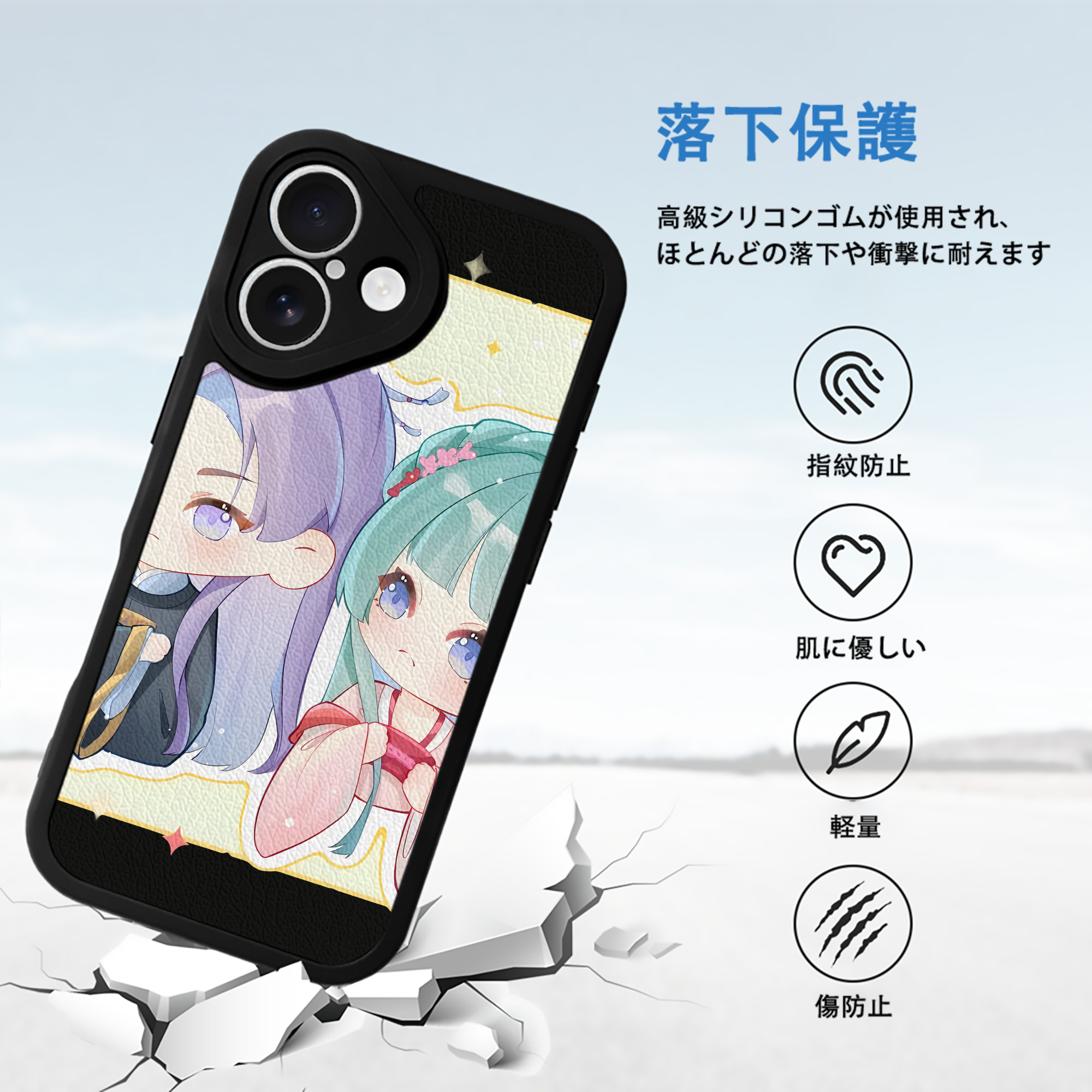 薬屋のひとりごと The Apothecary Diaries 【iPhone 16シリーズ対応】シリコンスマホケース（レザー調） 材質：シリコン