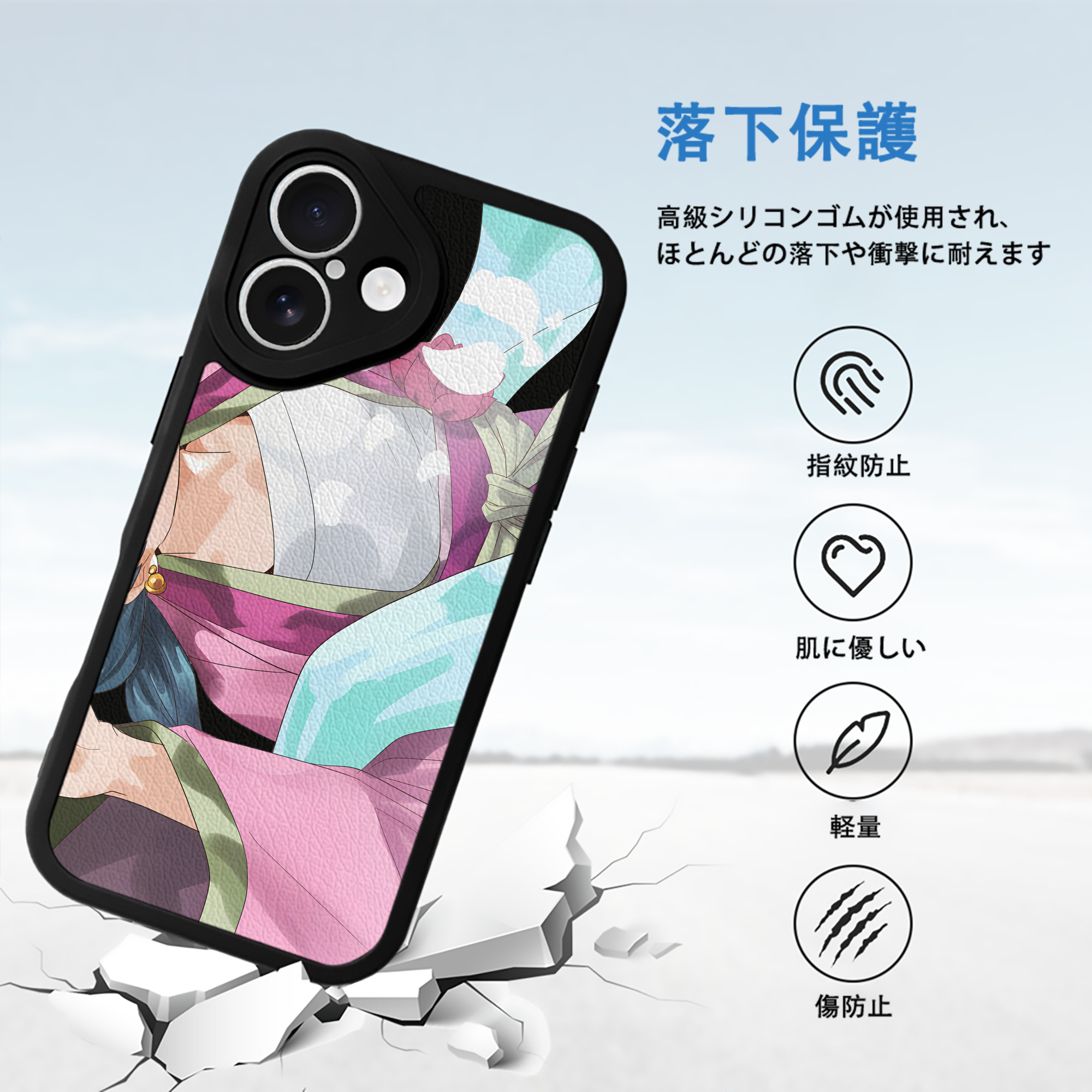 薬屋のひとりごと The Apothecary Diaries 【iPhone 16シリーズ対応】シリコンスマホケース（レザー調） 材質：シリコン