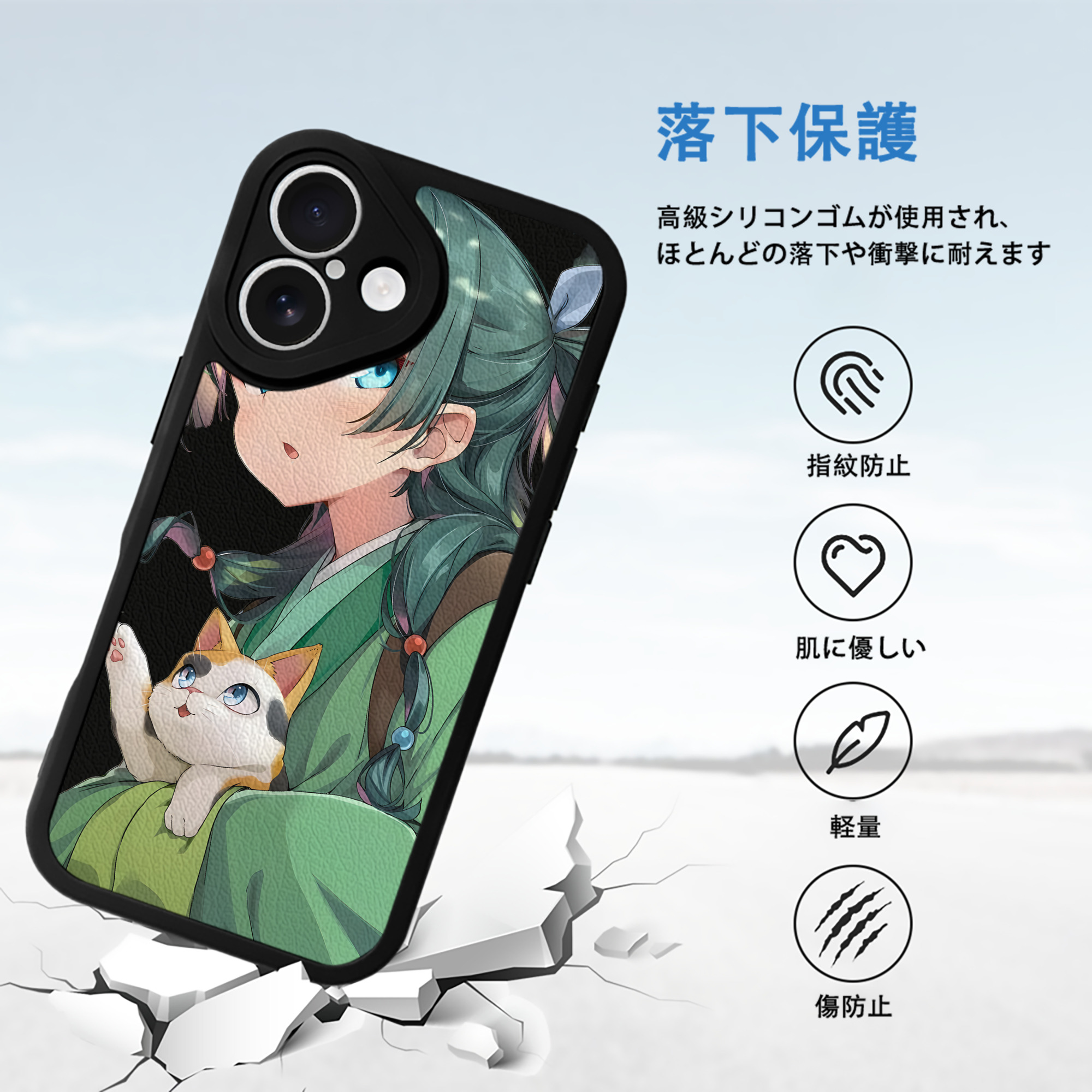 薬屋のひとりごと The Apothecary Diaries 【iPhone 16シリーズ対応】シリコンスマホケース（レザー調） 材質：シリコン