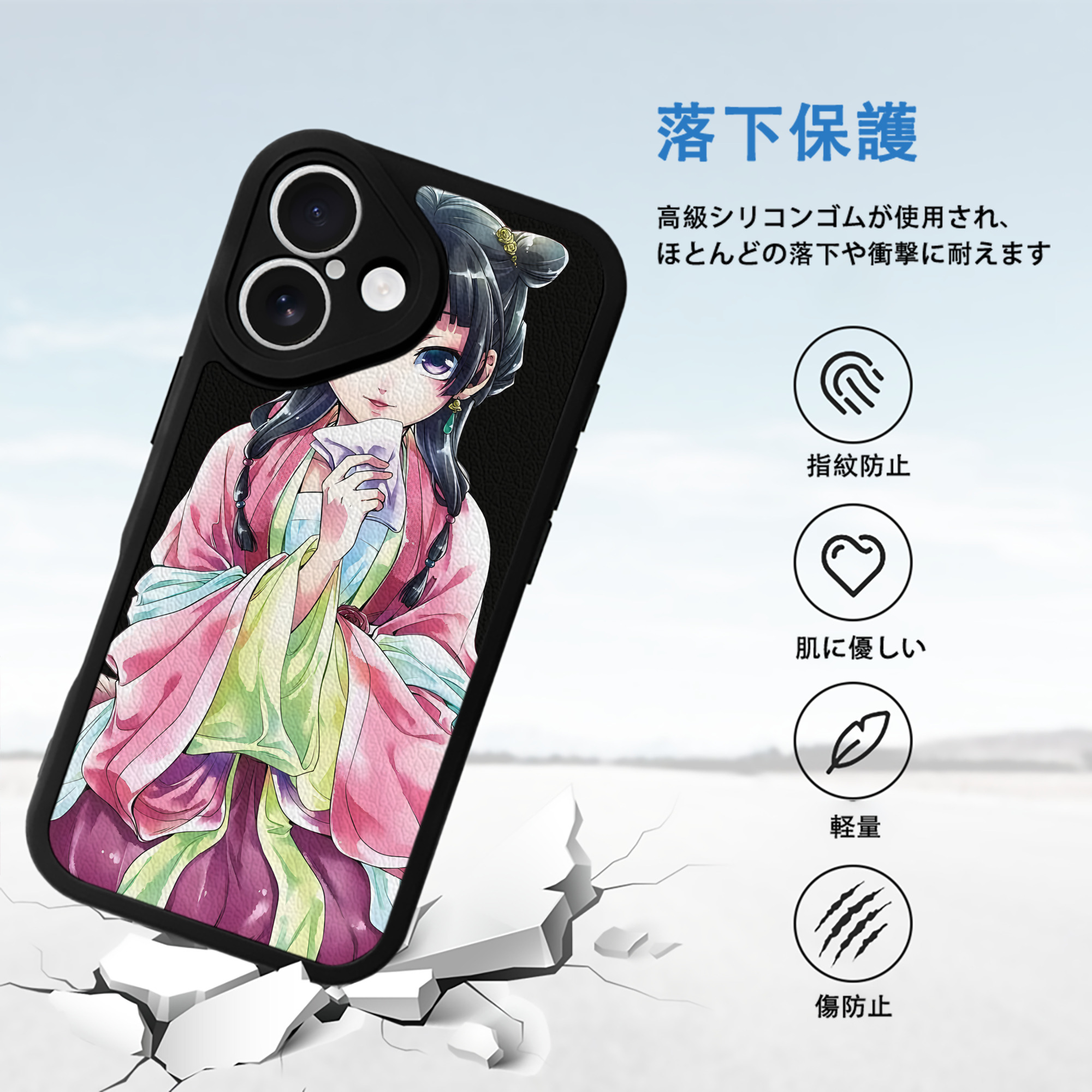 薬屋のひとりごと The Apothecary Diaries 【iPhone 16シリーズ対応】シリコンスマホケース（レザー調） 材質：シリコン