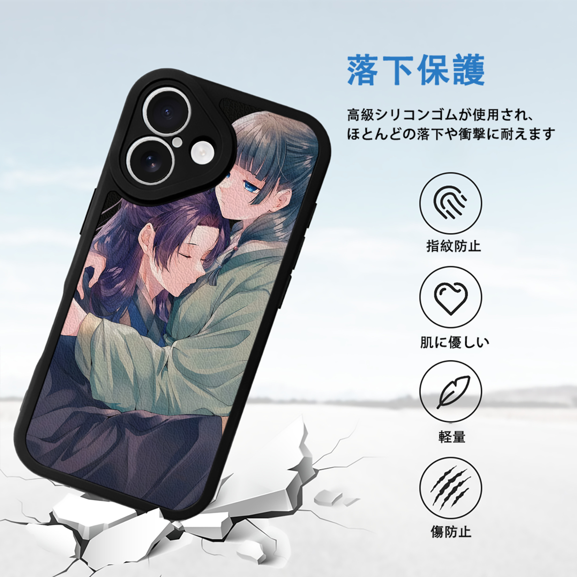 薬屋のひとりごと The Apothecary Diaries 【iPhone 16シリーズ対応】シリコンスマホケース（レザー調） 材質：シリコン