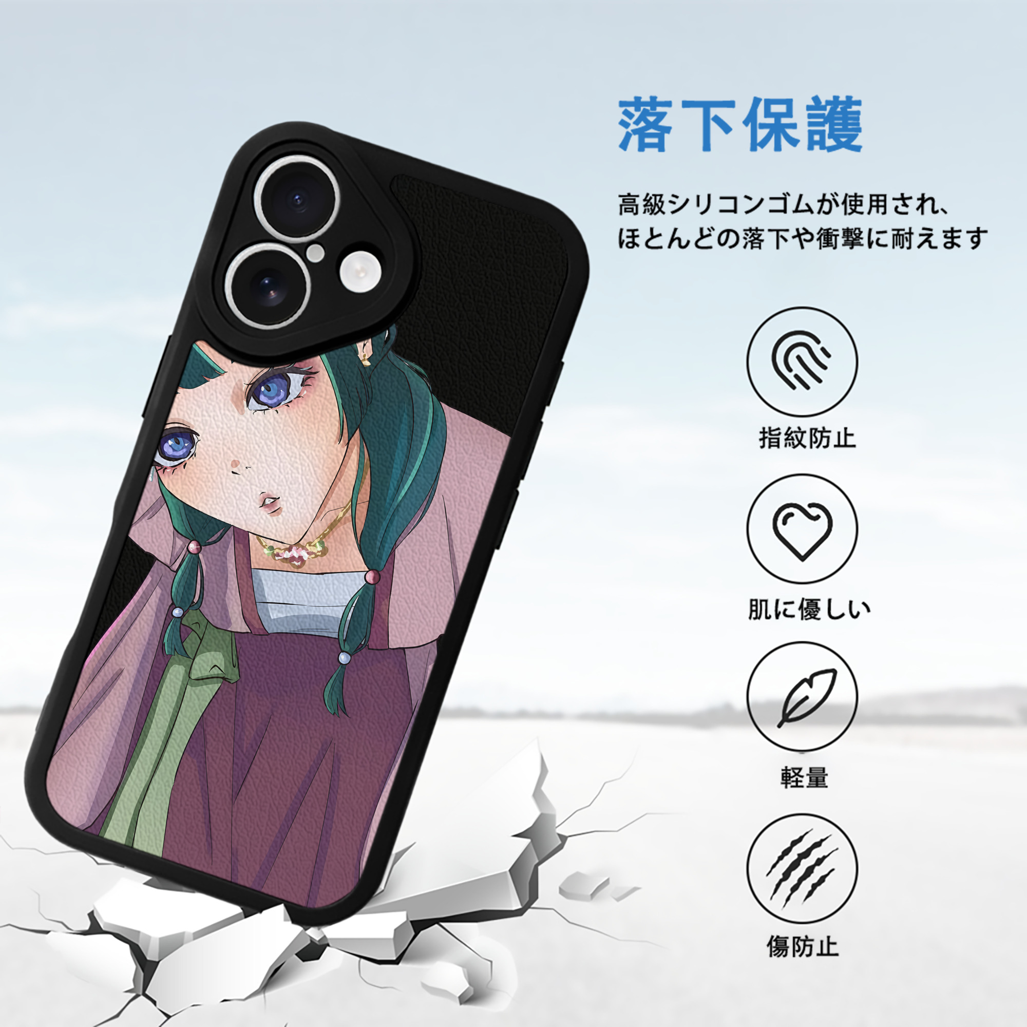 薬屋のひとりごと The Apothecary Diaries 【iPhone 16シリーズ対応】シリコンスマホケース（レザー調） 材質：シリコン
