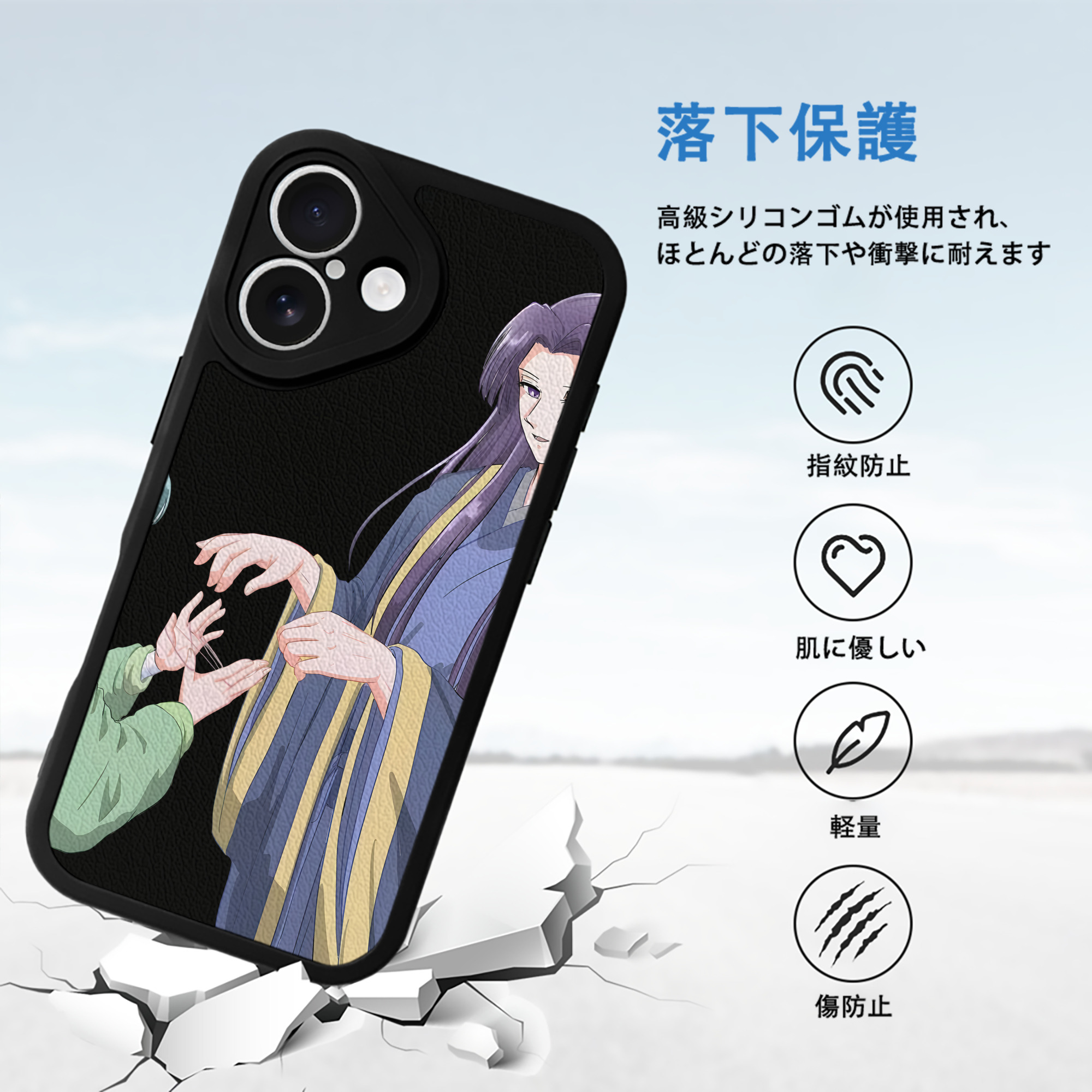 薬屋のひとりごと The Apothecary Diaries 【iPhone 16シリーズ対応】シリコンスマホケース（レザー調） 材質：シリコン