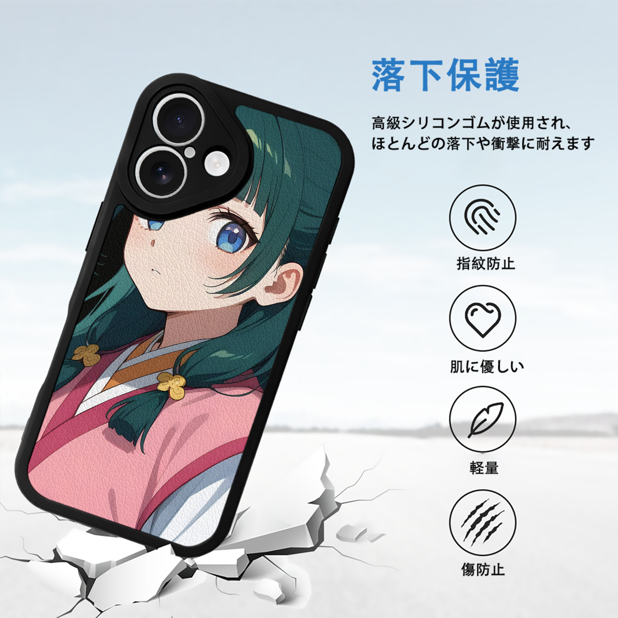 薬屋のひとりごと The Apothecary Diaries 【iPhone 16シリーズ対応】シリコンスマホケース（レザー調） 材質：シリコン