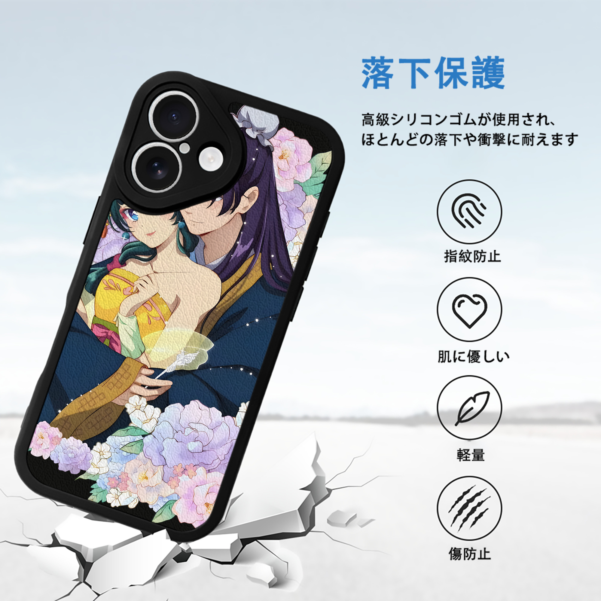 薬屋のひとりごと The Apothecary Diaries 【iPhone 16シリーズ対応】シリコンスマホケース（レザー調） 材質：シリコン