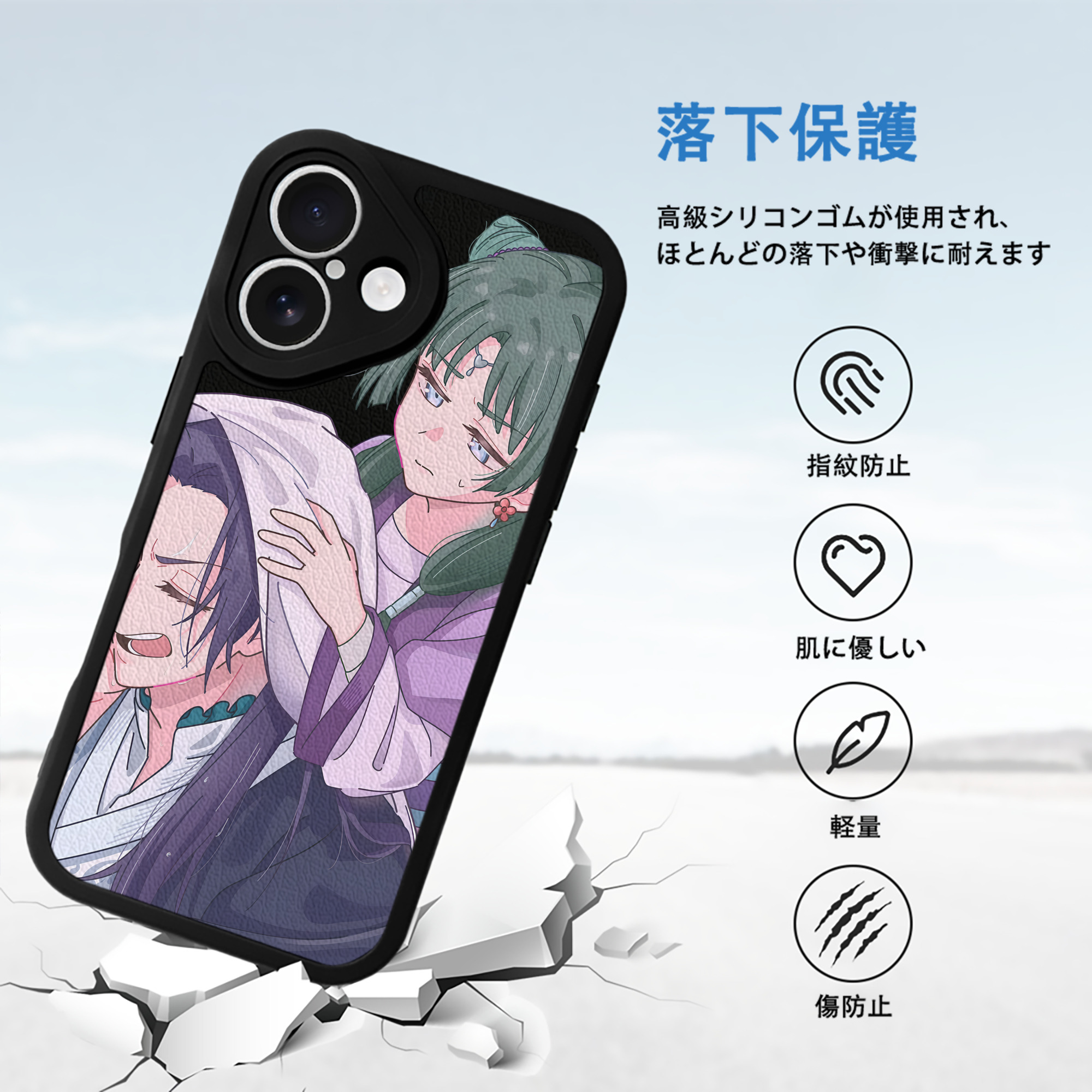 薬屋のひとりごと The Apothecary Diaries 【iPhone 16シリーズ対応】シリコンスマホケース（レザー調） 材質：シリコン