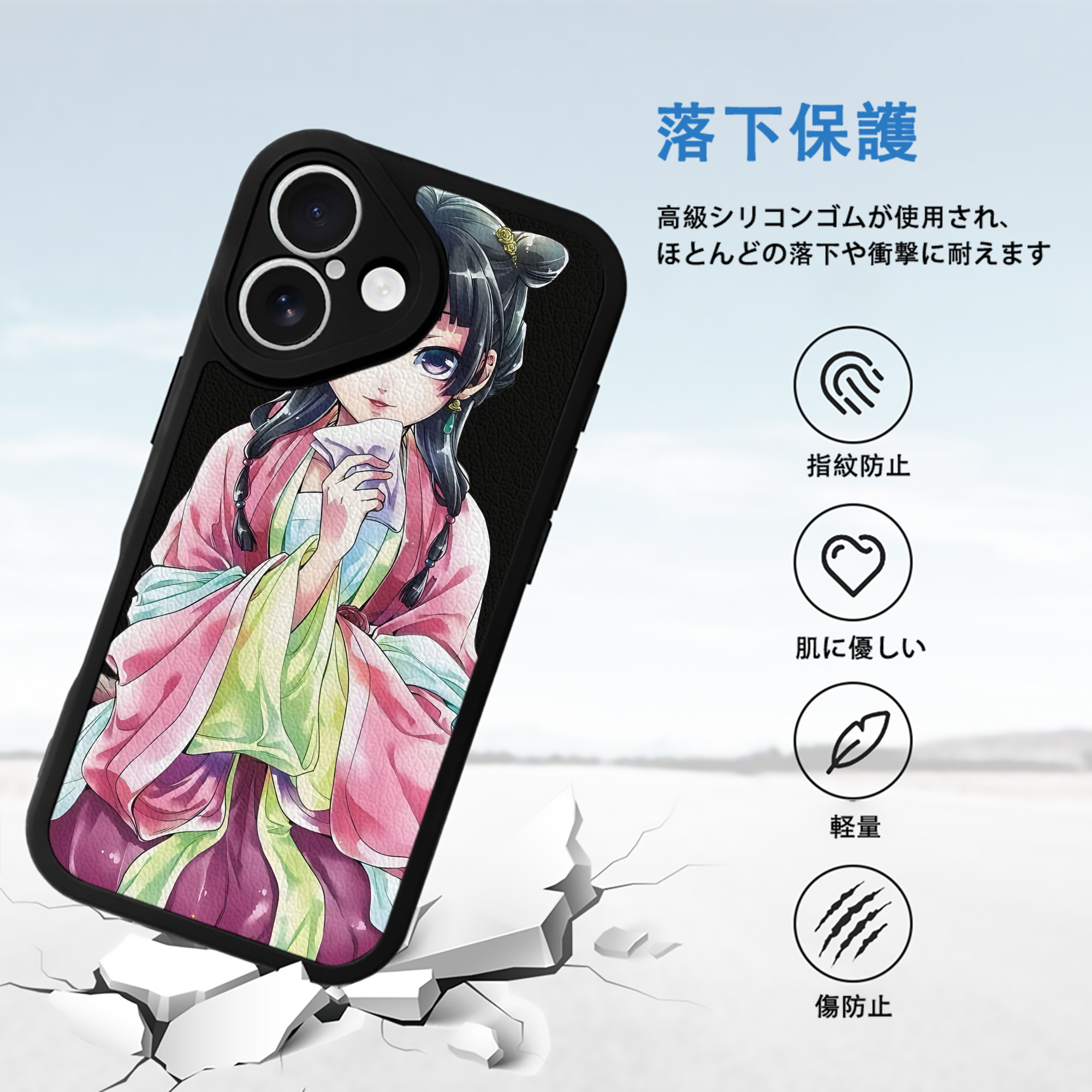 薬屋のひとりごと The Apothecary Diaries 【iPhone 16シリーズ対応】シリコンスマホケース（レザー調） 材質：シリコン