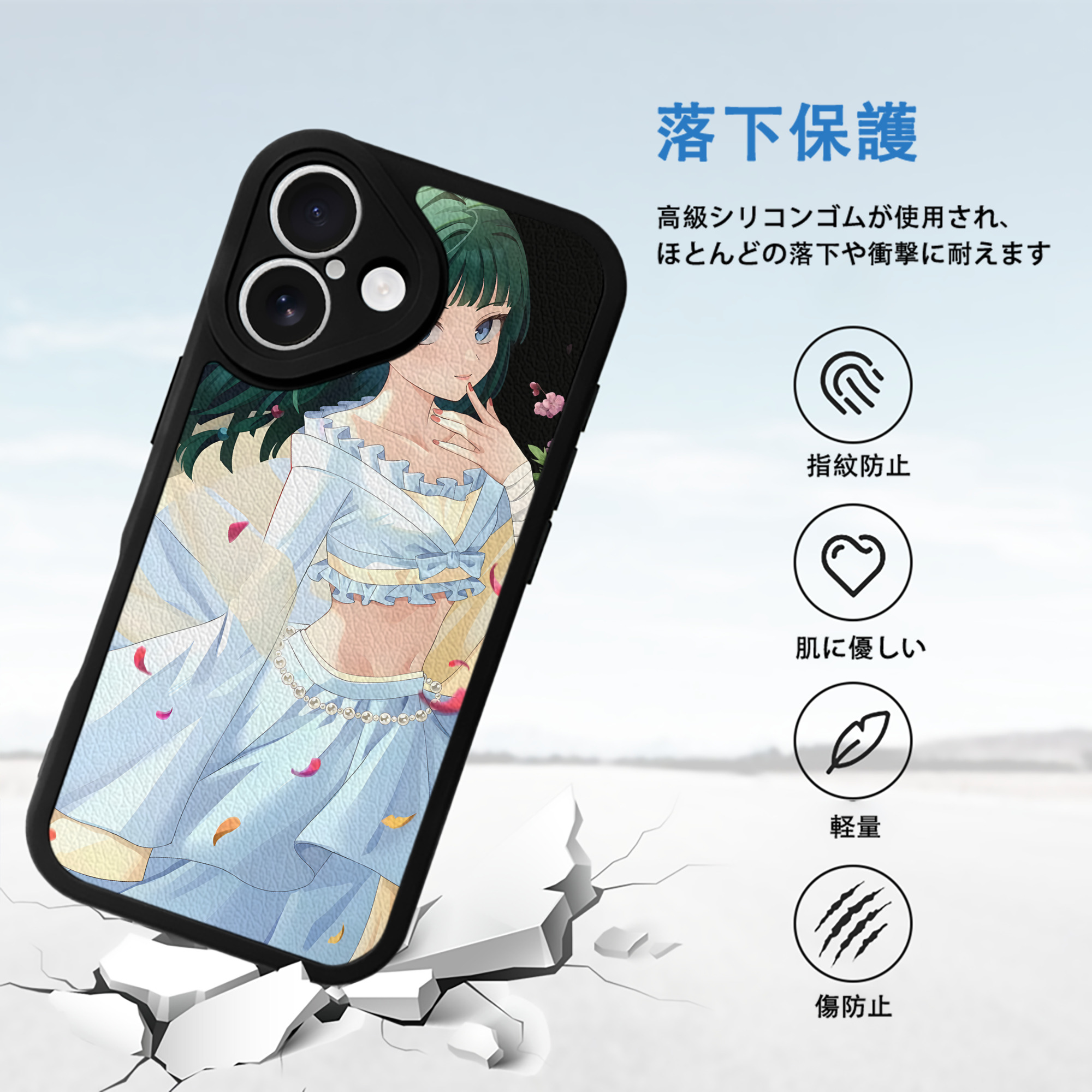 薬屋のひとりごと The Apothecary Diaries 【iPhone 16シリーズ対応】シリコンスマホケース（レザー調） 材質：シリコン