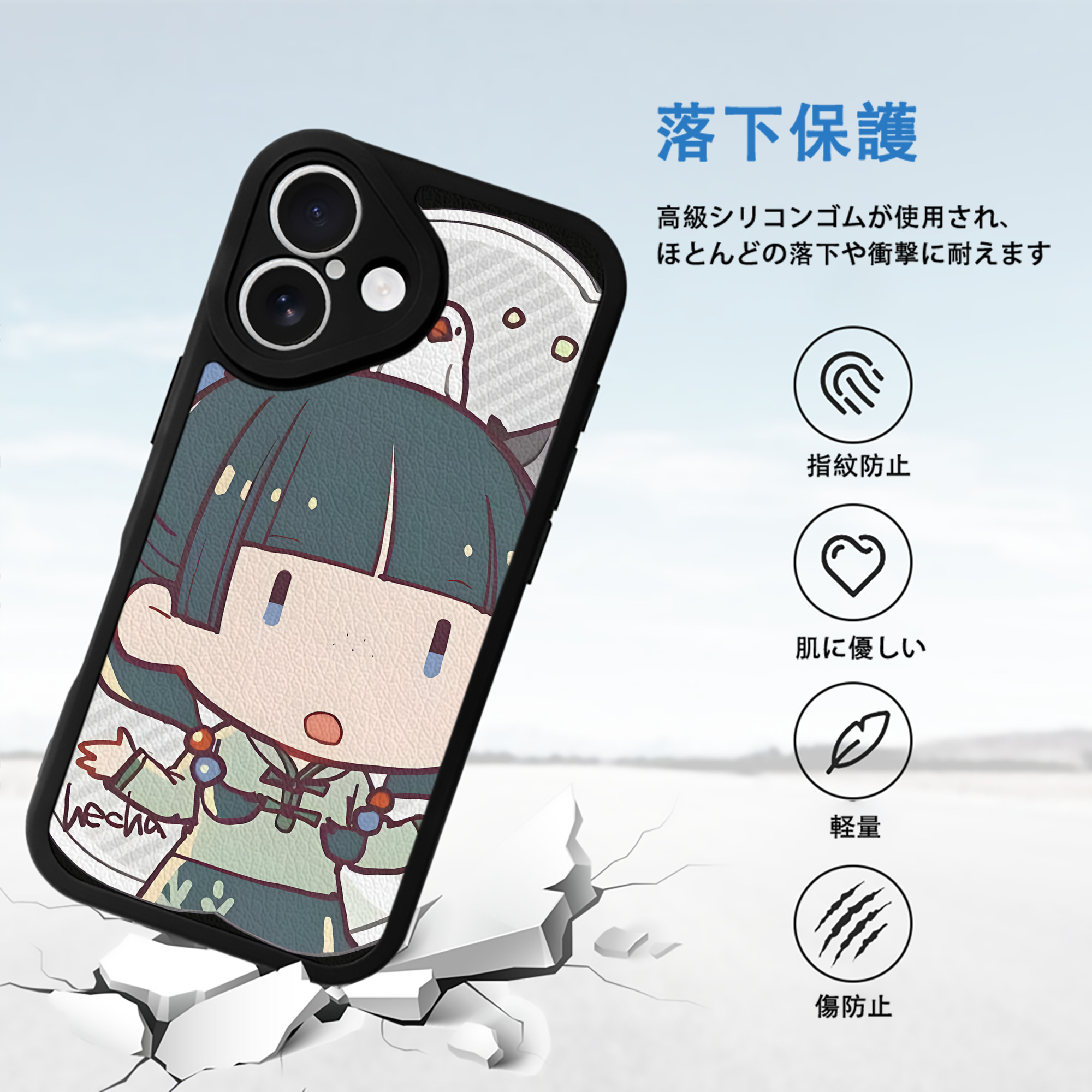 薬屋のひとりごと The Apothecary Diaries 【iPhone 16シリーズ対応】シリコンスマホケース（レザー調） 材質：シリコン
