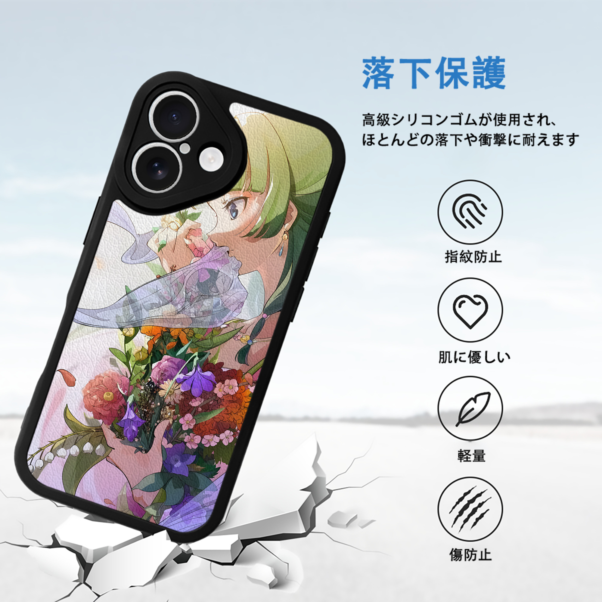 薬屋のひとりごと The Apothecary Diaries 【iPhone 16シリーズ対応】シリコンスマホケース（レザー調） 材質：シリコン
