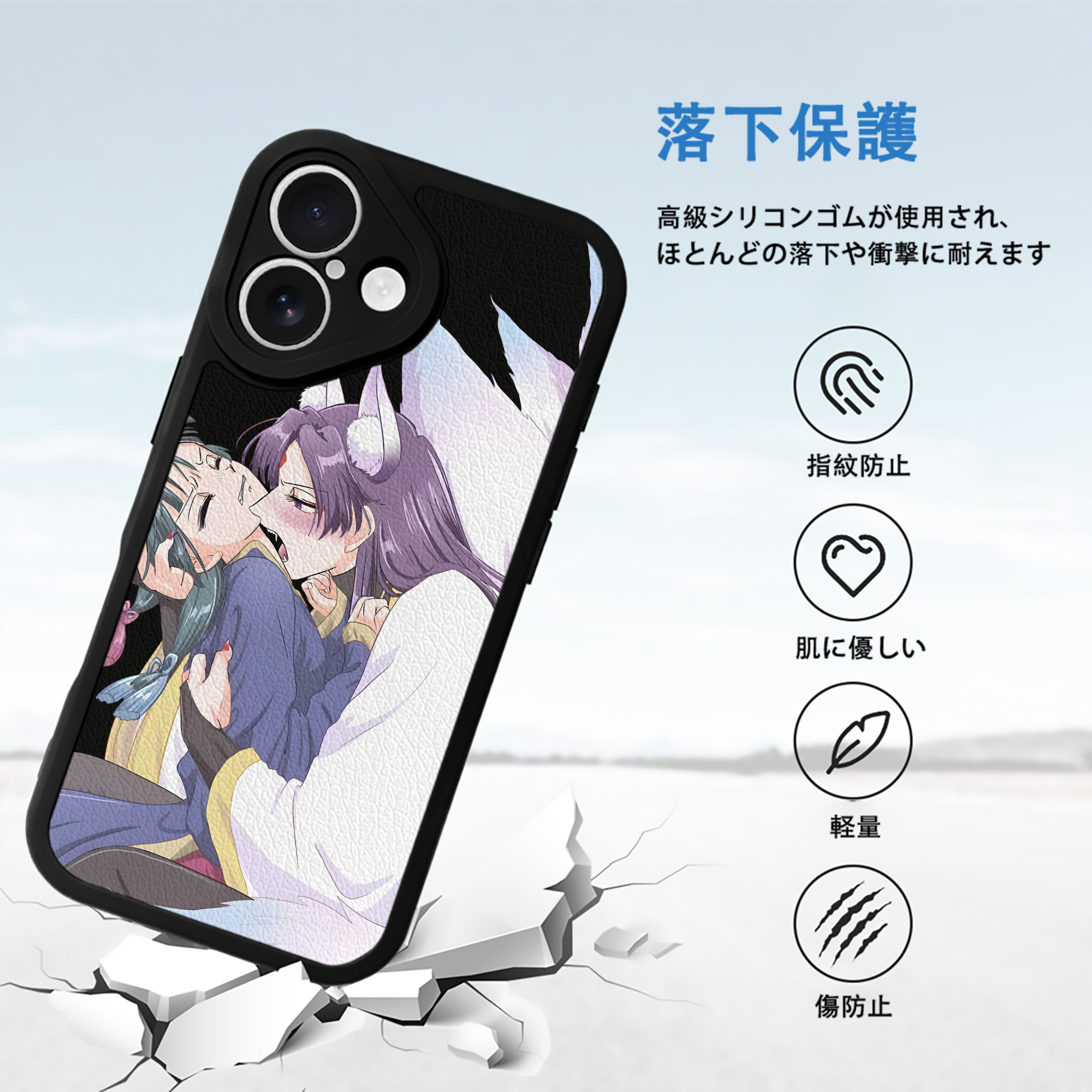 薬屋のひとりごと The Apothecary Diaries 【iPhone 16シリーズ対応】シリコンスマホケース（レザー調） 材質：シリコン