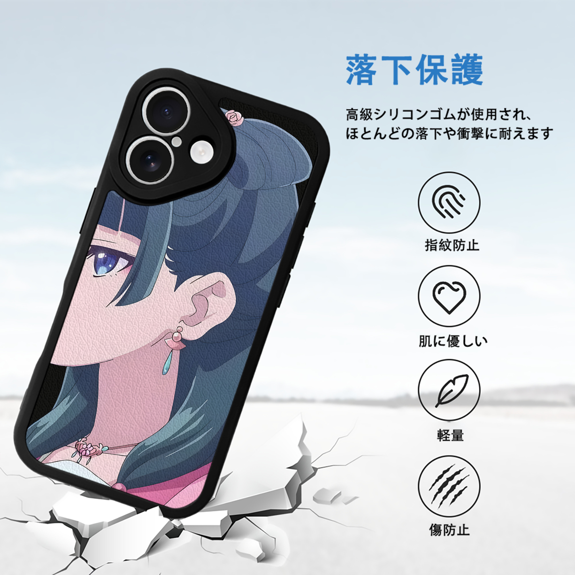 薬屋のひとりごと The Apothecary Diaries 【iPhone 16シリーズ対応】シリコンスマホケース（レザー調） 材質：シリコン