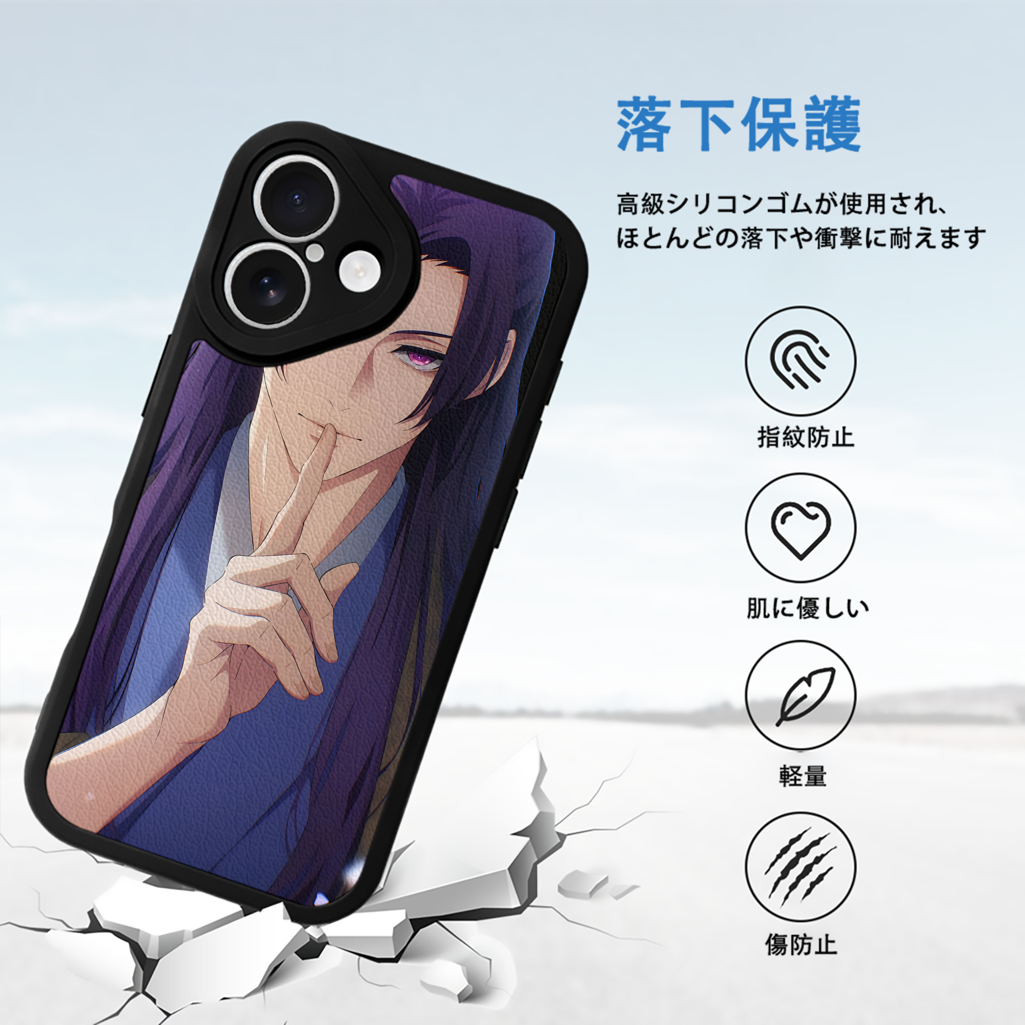 薬屋のひとりごと The Apothecary Diaries 【iPhone 16シリーズ対応】シリコンスマホケース（レザー調） 材質：シリコン