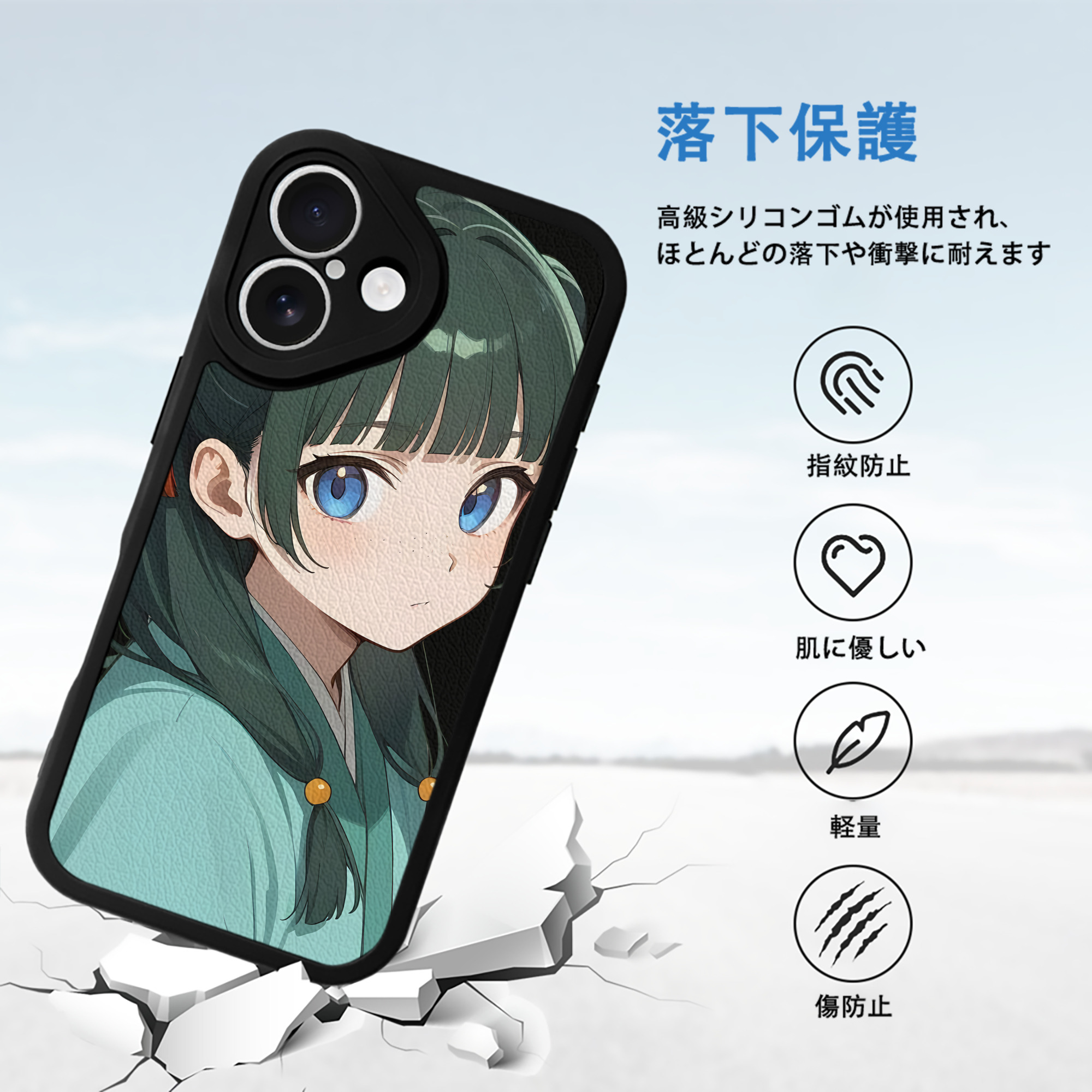 薬屋のひとりごと The Apothecary Diaries 【iPhone 16シリーズ対応】シリコンスマホケース（レザー調） 材質：シリコン