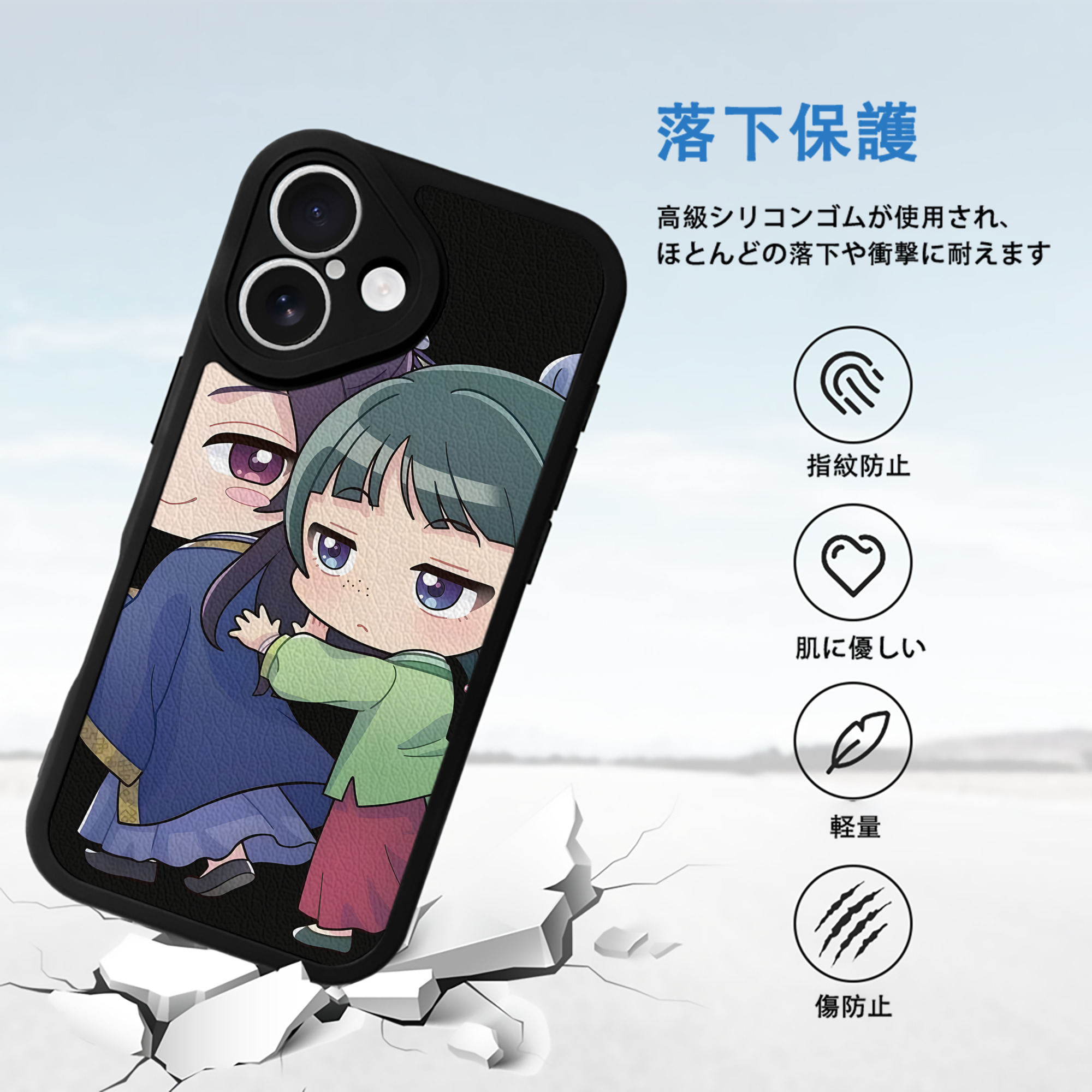 薬屋のひとりごと The Apothecary Diaries 【iPhone 16シリーズ対応】シリコンスマホケース（レザー調） 材質：シリコン