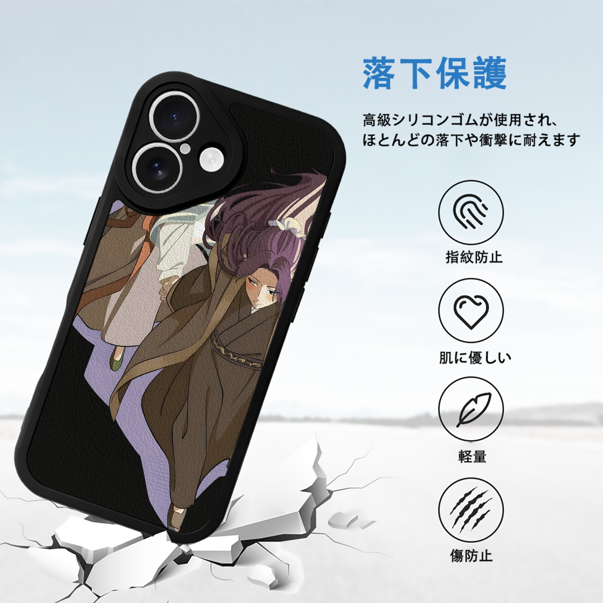 薬屋のひとりごと The Apothecary Diaries 【iPhone 16シリーズ対応】シリコンスマホケース（レザー調） 材質：シリコン