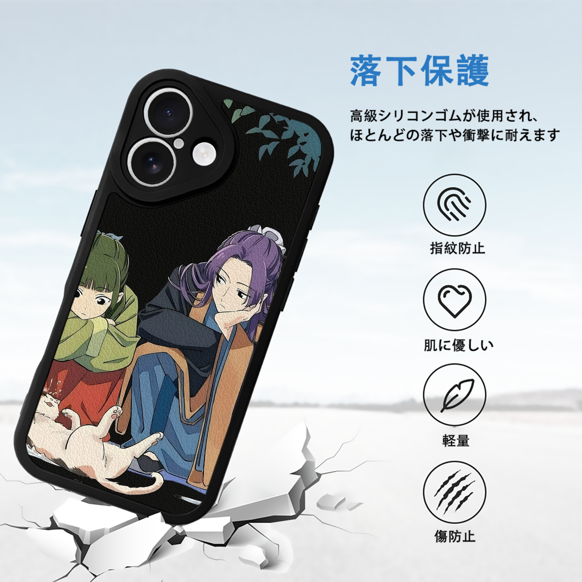 薬屋のひとりごと The Apothecary Diaries 【iPhone 16シリーズ対応】シリコンスマホケース（レザー調） 材質：シリコン