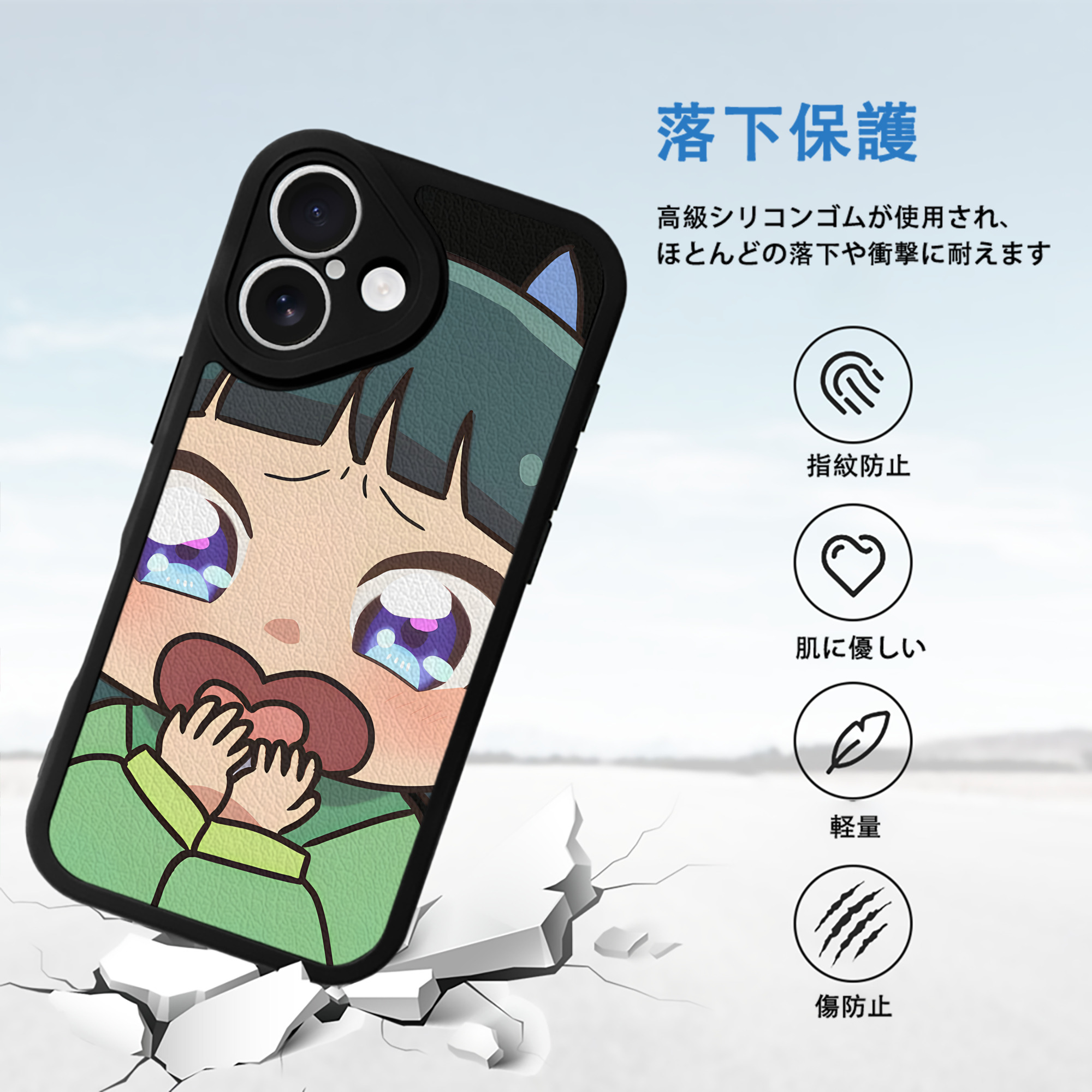 薬屋のひとりごと The Apothecary Diaries 【iPhone 16シリーズ対応】シリコンスマホケース（レザー調） 材質：シリコン
