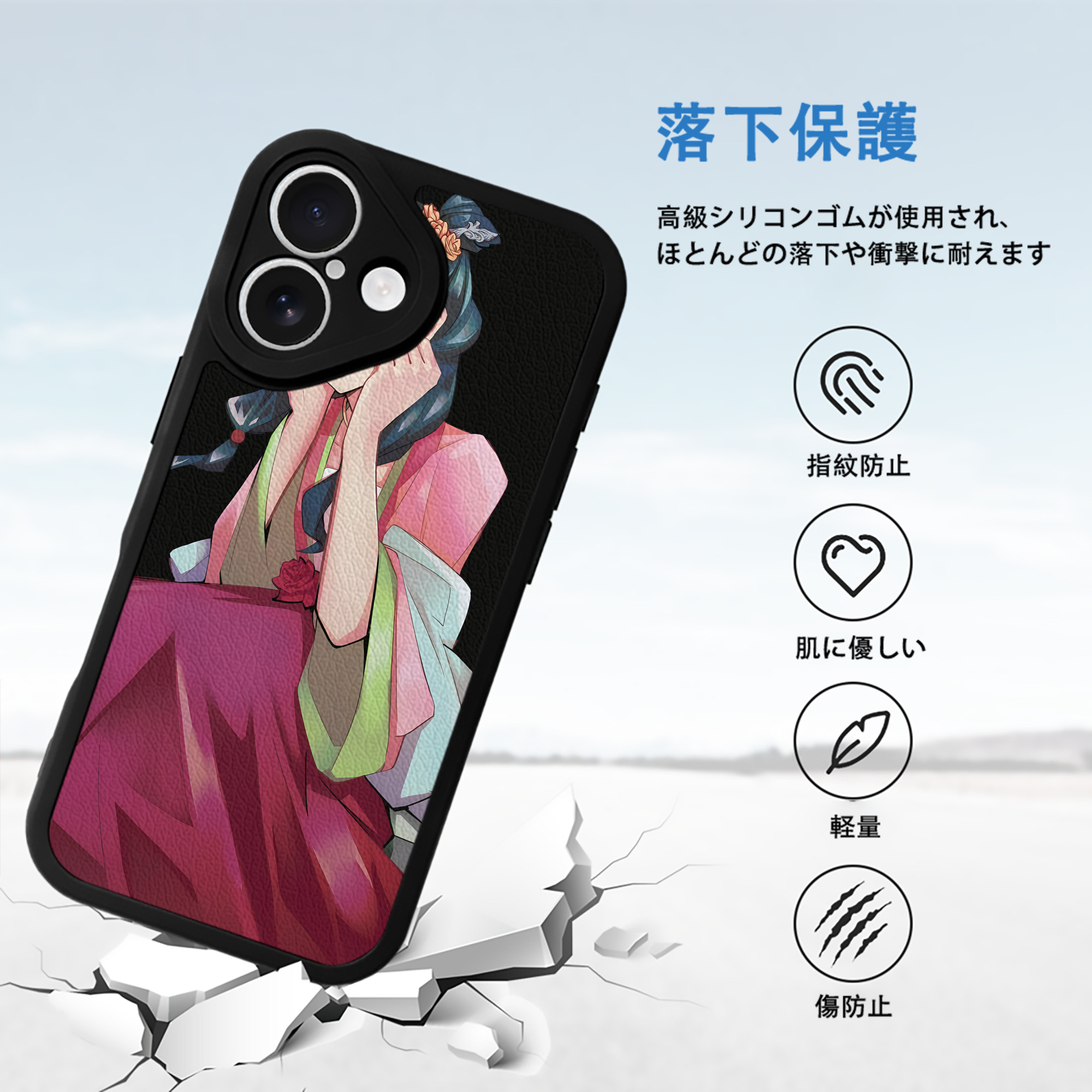 薬屋のひとりごと The Apothecary Diaries 【iPhone 16シリーズ対応】シリコンスマホケース（レザー調） 材質：シリコン