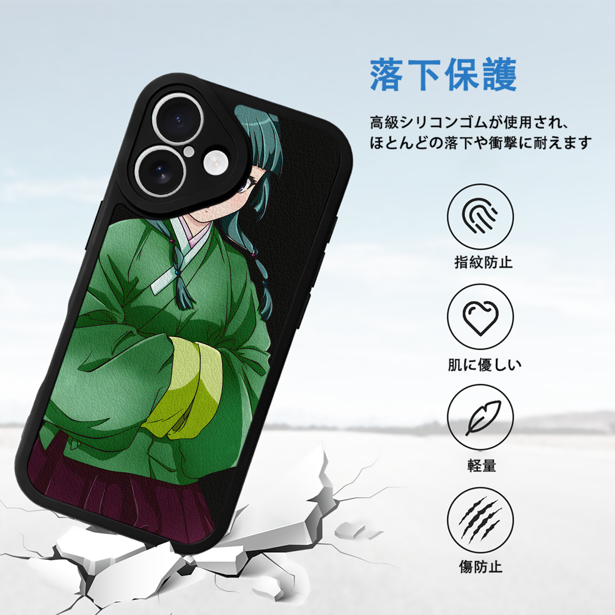 薬屋のひとりごと The Apothecary Diaries 【iPhone 16シリーズ対応】シリコンスマホケース（レザー調） 材質：シリコン