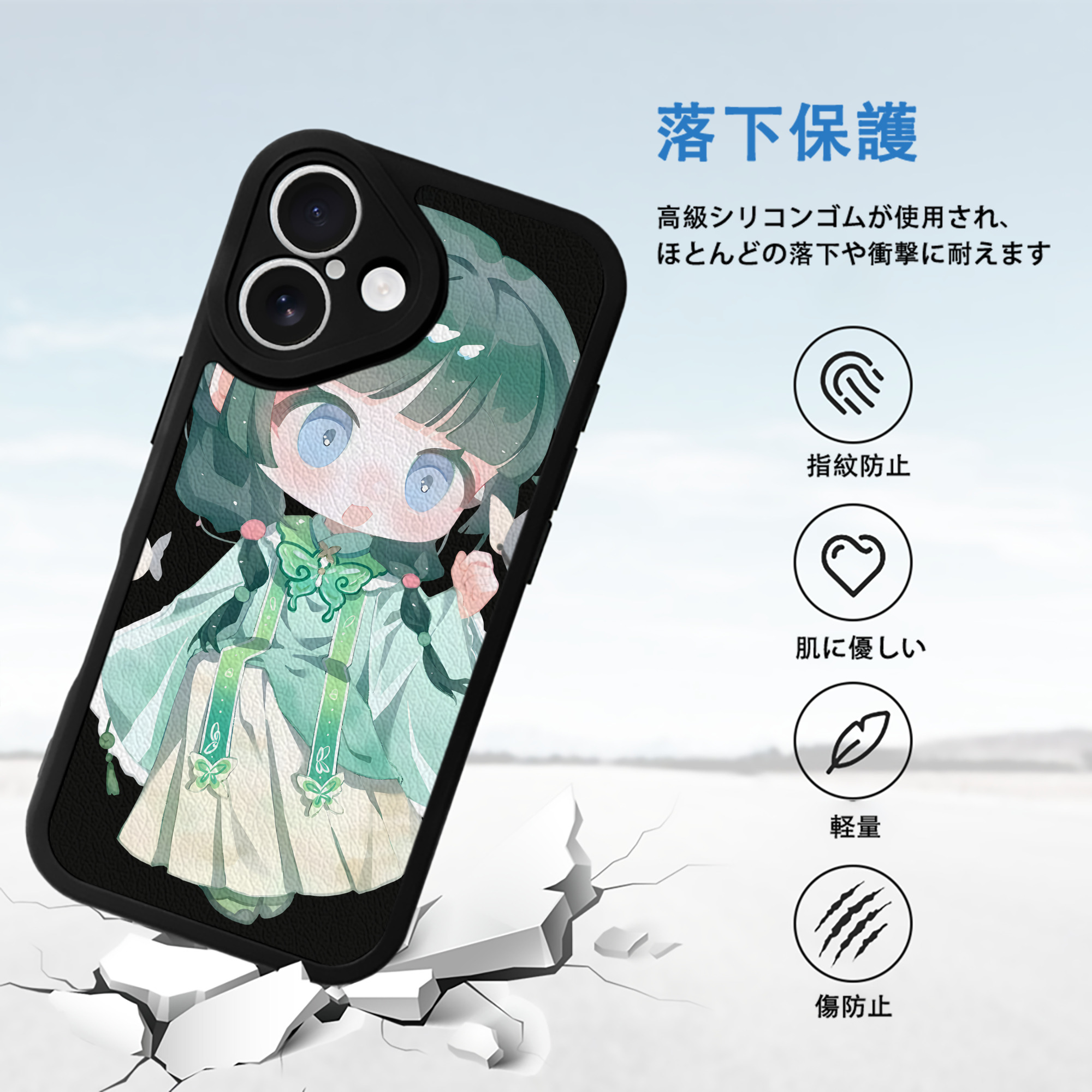 薬屋のひとりごと The Apothecary Diaries 【iPhone 16シリーズ対応】シリコンスマホケース（レザー調） 材質：シリコン